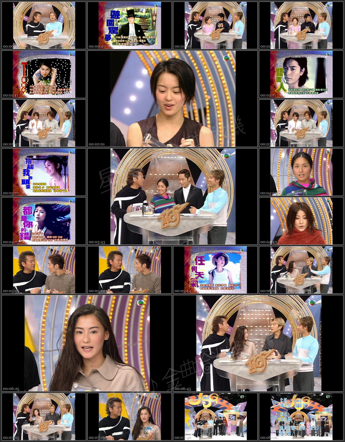 图片[1]-1999 劲歌金曲 第三季季选 [1080P/TS源码/672M]-金曲拾光机 - MusiCore@乐影带