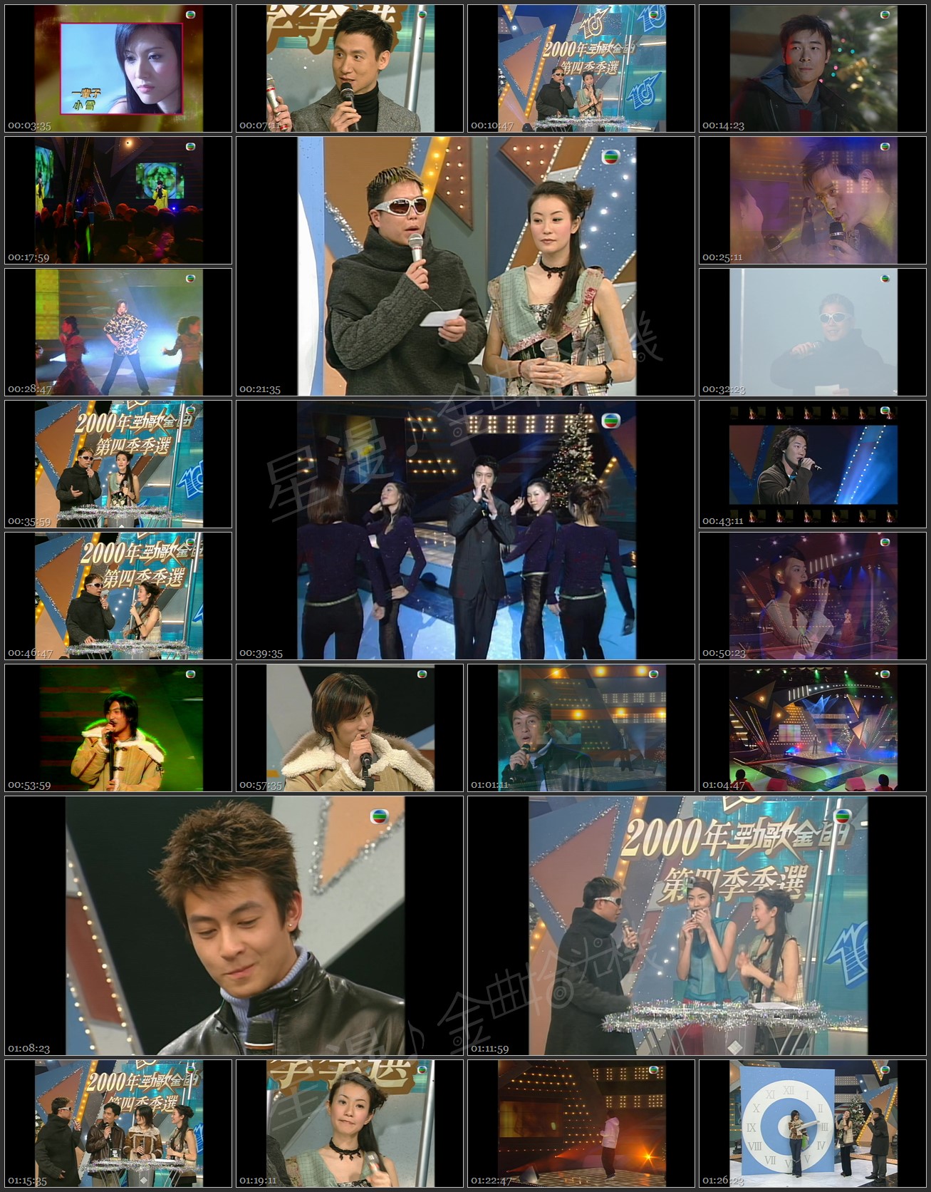 图片[1]-2000 劲歌金曲 第四季季选 [1080P/TS源码/6.58G]-金曲拾光机 - MusiCore@乐影带