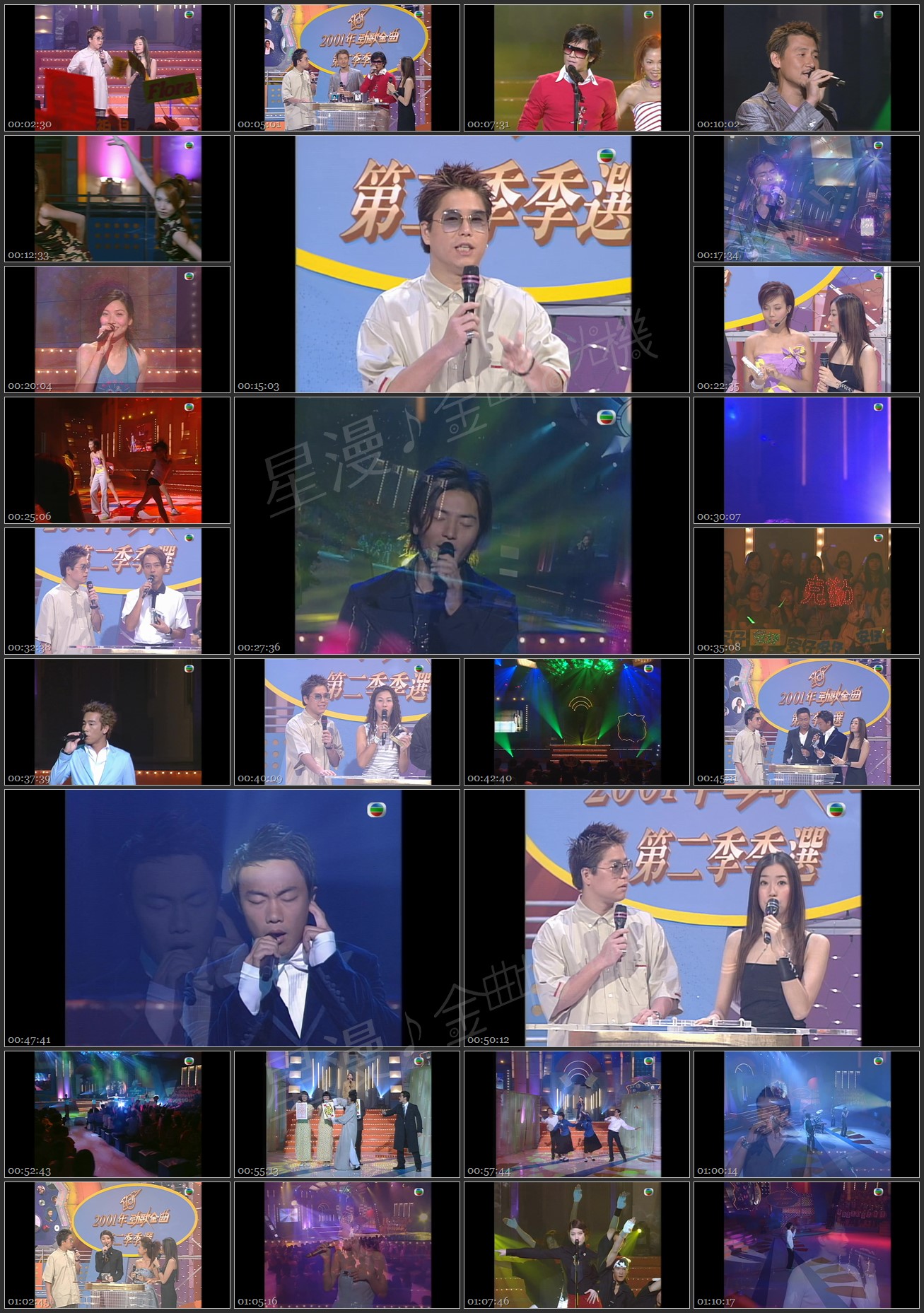 图片[1]-2001 劲歌金曲 第二季季选 [1080P/TS源码/5.3G]-金曲拾光机 - MusiCore@乐影带