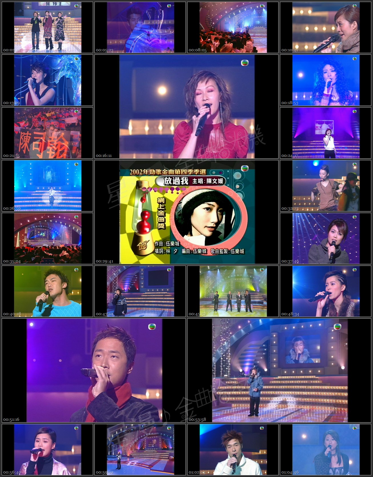 图片[1]-2002 劲歌金曲 第四季季选 [1080P/TS源码/4.87G]-金曲拾光机 - MusiCore@乐影带