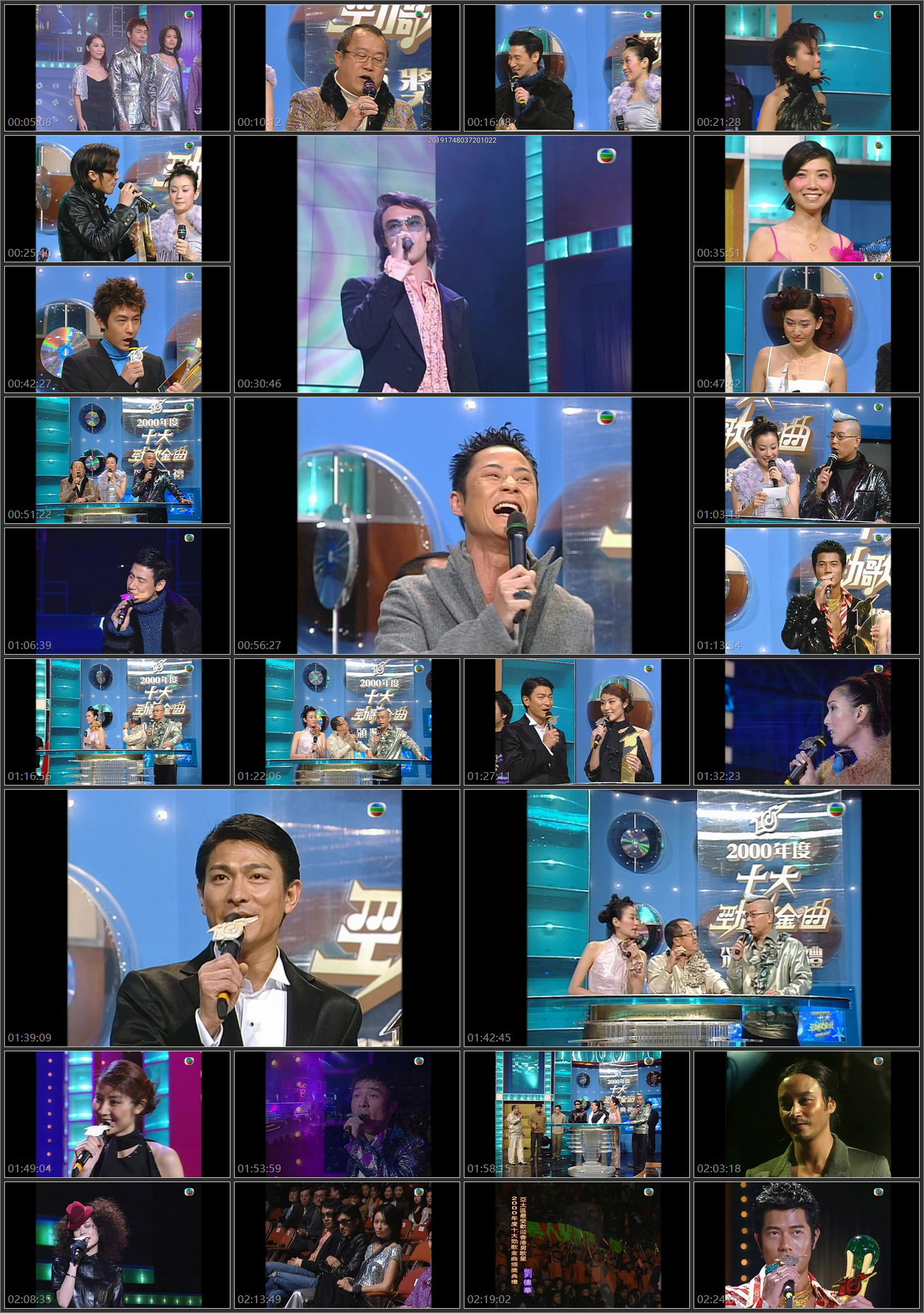 图片[1]-2000年度十大劲歌金曲颁奖典礼 [1080P/TS源码/9.62G]-金曲拾光机 - MusiCore@乐影带