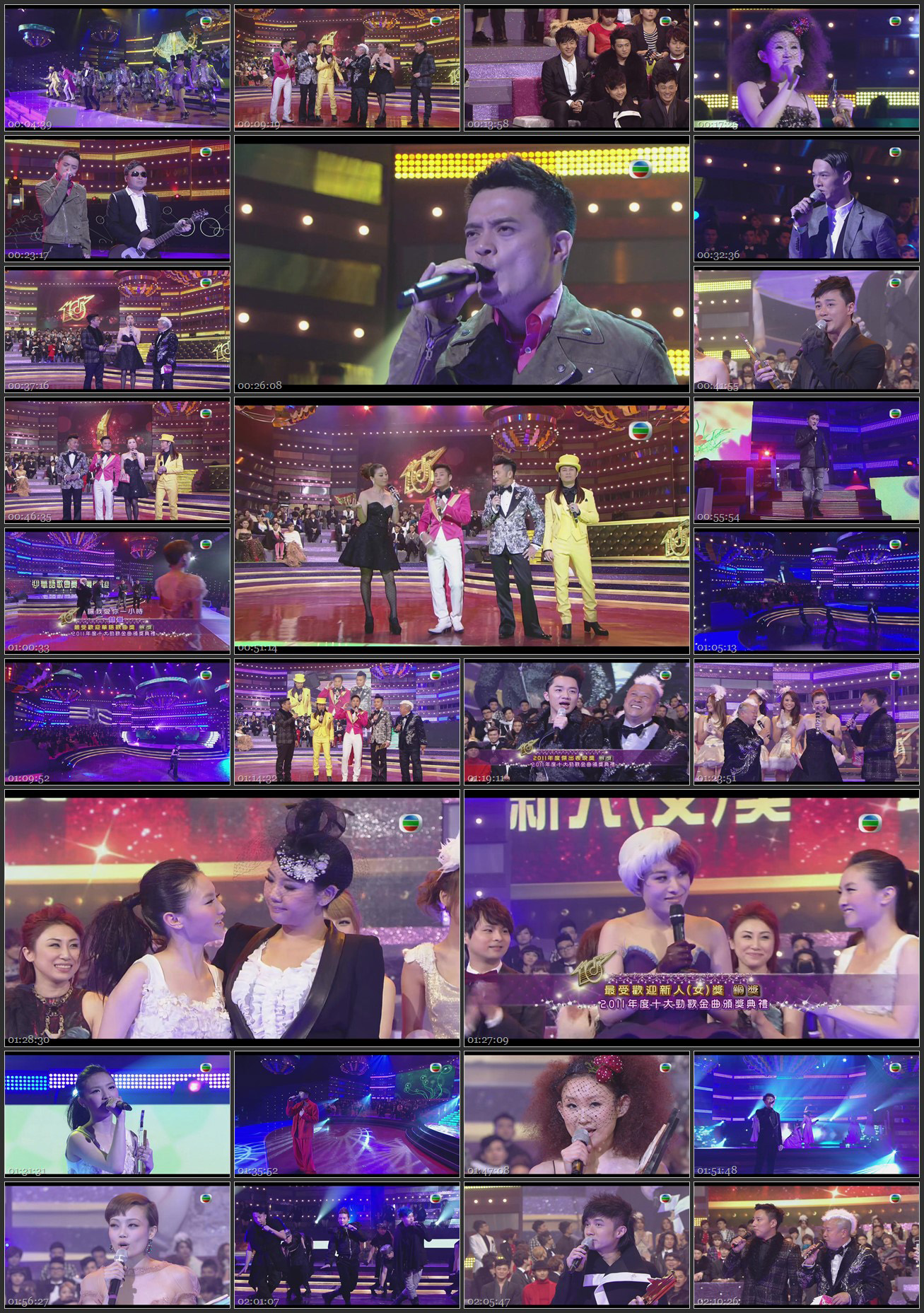 图片[1]-2011年度十大劲歌金曲颁奖典礼 [1080P/TS源码/8.82G]-金曲拾光机 - MusiCore@乐影带