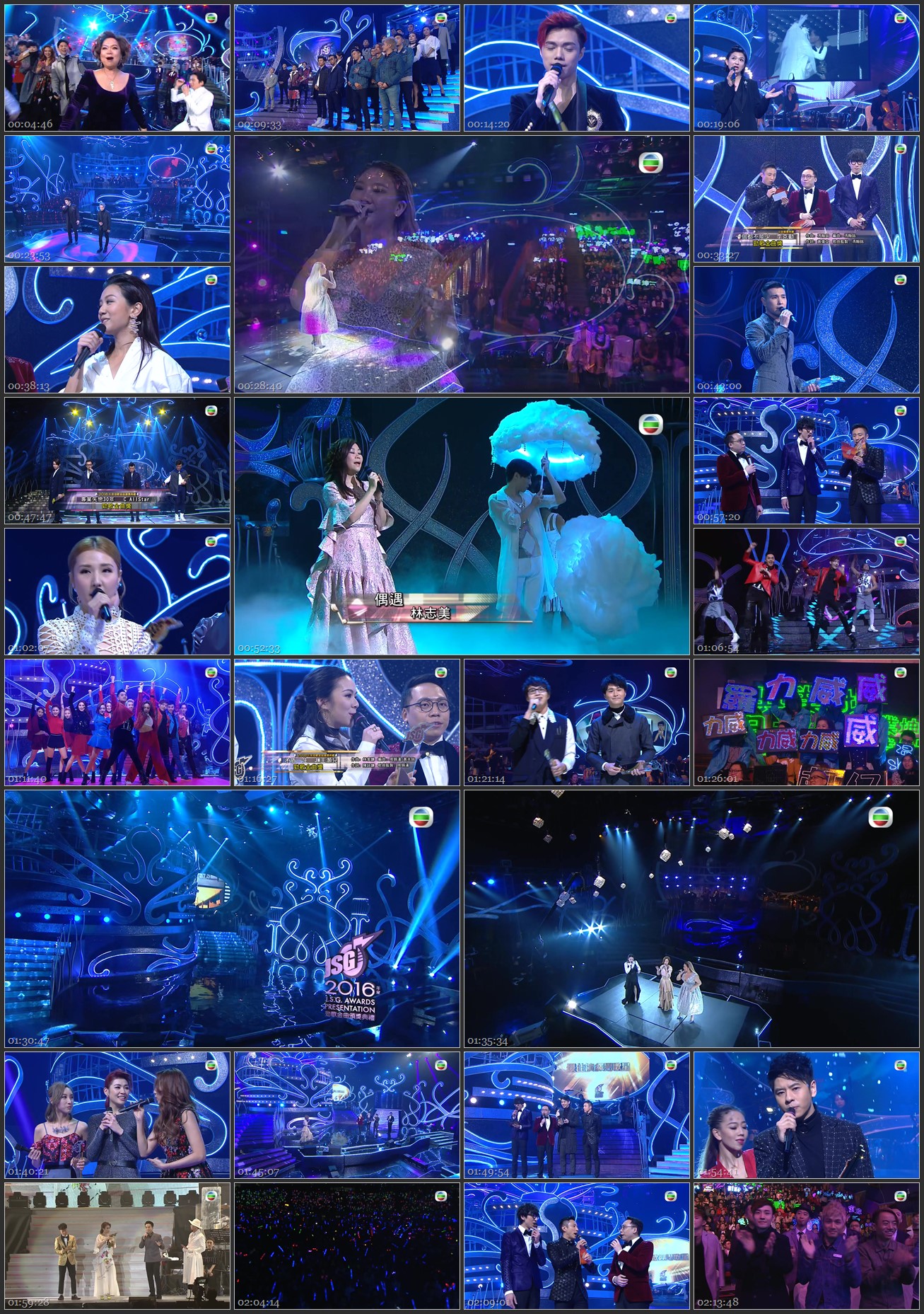 图片[1]-2016年度劲歌金曲颁奖典礼 [1080P/TS源码/8.99G]-金曲拾光机 - MusiCore@乐影带