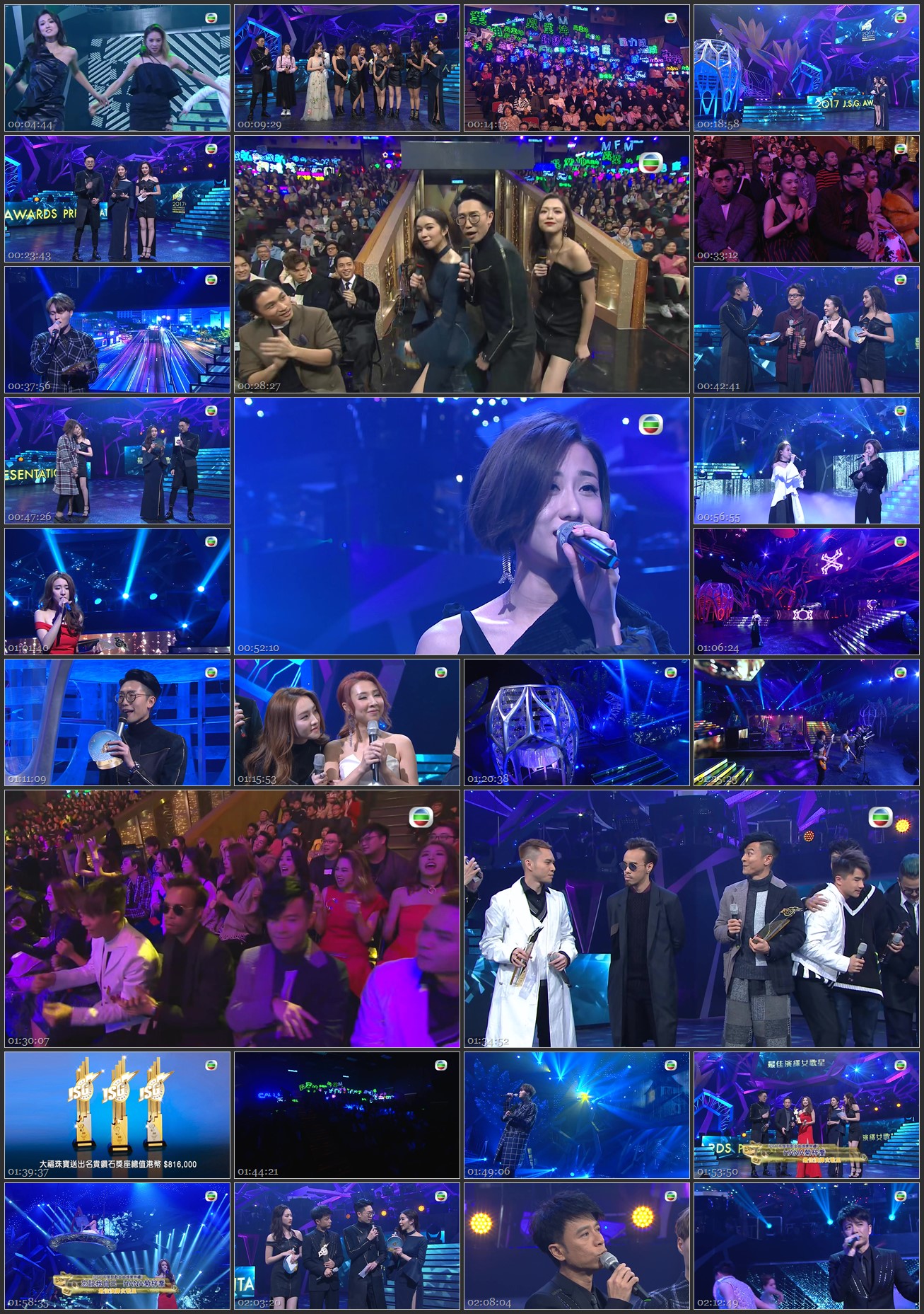 图片[1]-2017年度劲歌金曲颁奖典礼 [1080P/TS源码/8.99G]-金曲拾光机 - MusiCore@乐影带