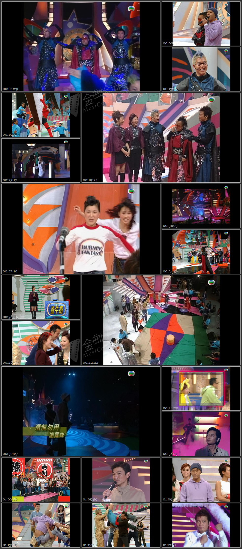 图片[1]-博爱奖门人百集庆典同欢乐 2001 [1080P/TS源码/5.55G]-金曲拾光机 - MusiCore@乐影带