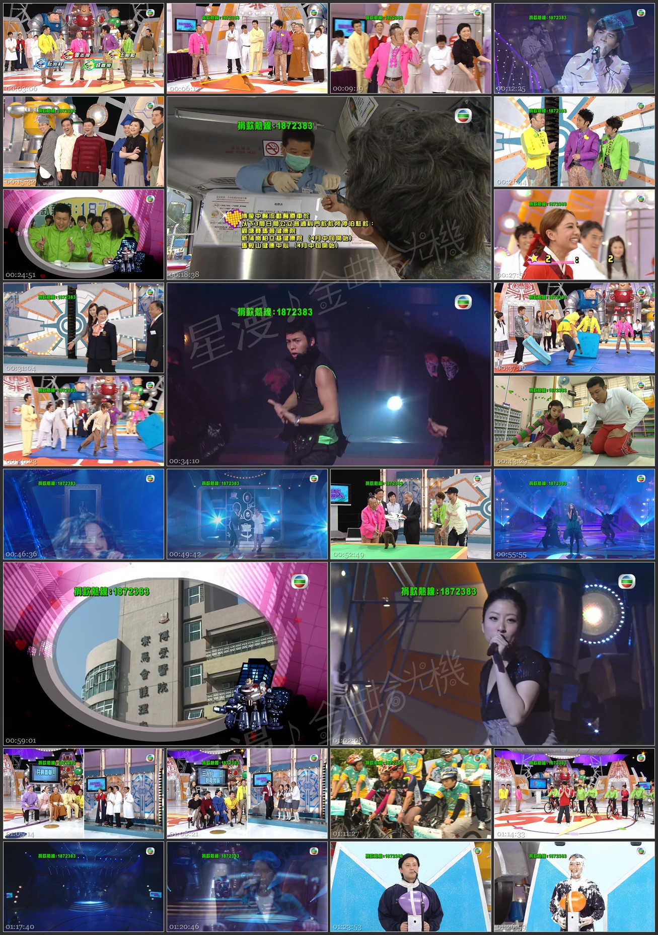 图片[1]-博爱无敌奖门人 2009 [1080P/TS源码/6.03G]-金曲拾光机 - MusiCore@乐影带