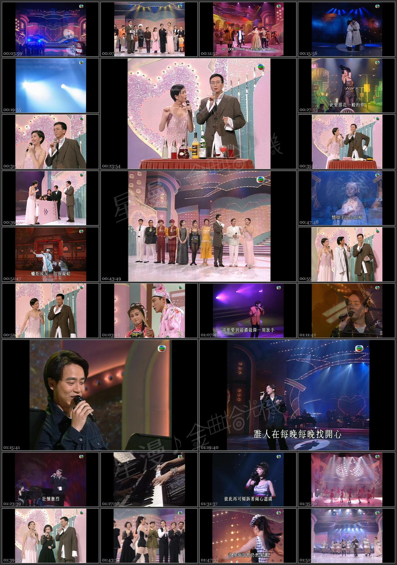 图片[1]-博爱欢乐传万家 1995 [1080P/TS源码/8.19G]-金曲拾光机 - MusiCore@乐影带