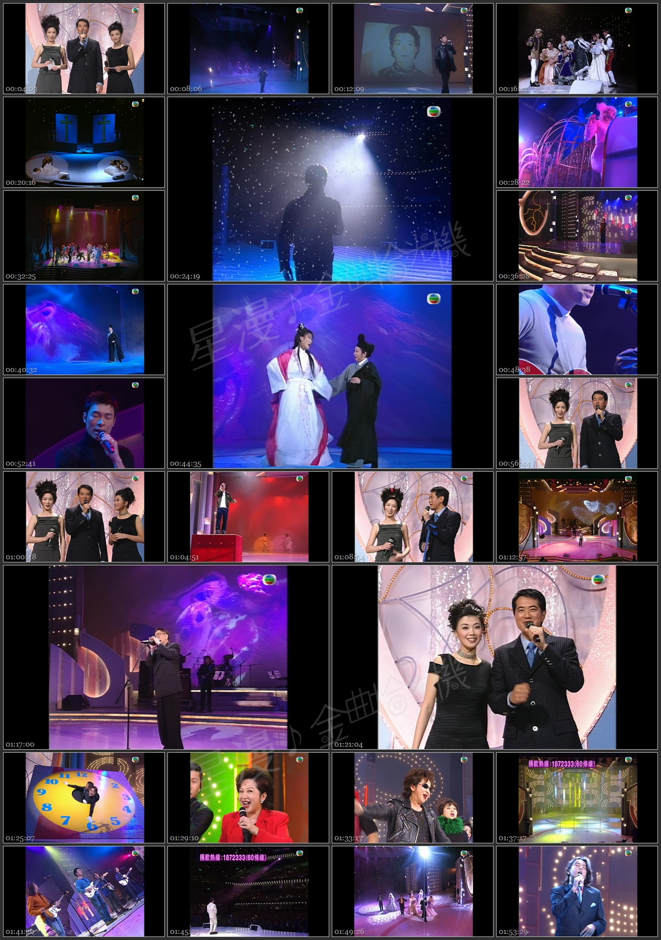 图片[1]-博爱欢乐传万家 1998 [1080P/TS源码/8.4G]-金曲拾光机 - MusiCore@乐影带