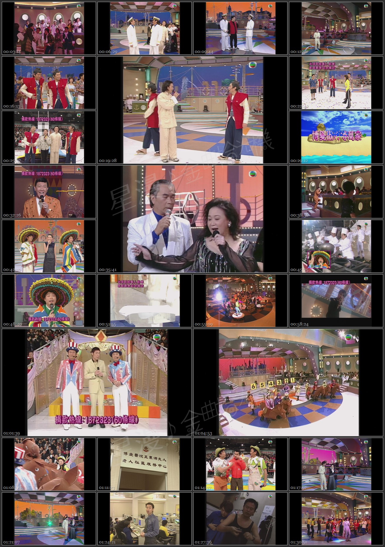 图片[1]-博爱欢乐传万家 1999 [1080P/TS源码/6.87G]-金曲拾光机 - MusiCore@乐影带