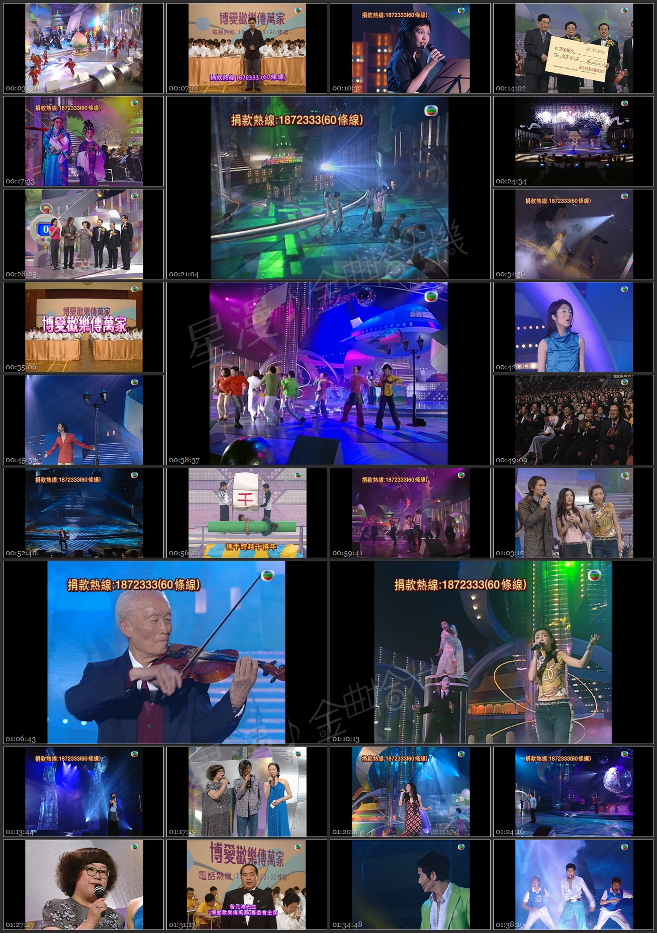 图片[1]-博爱欢乐传万家 2000 [1080P/TS源码/7.32G]-金曲拾光机 - MusiCore@乐影带