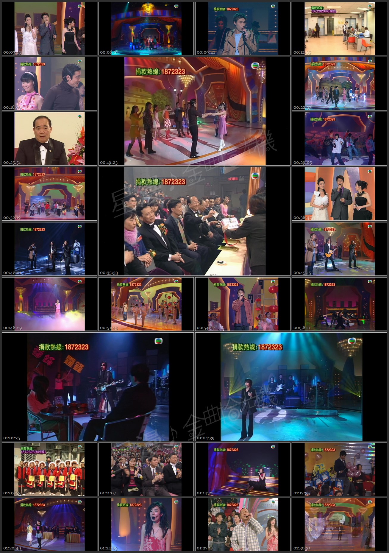 图片[1]-博爱欢乐传万家 2002 [1080P/TS源码/6.85G]-金曲拾光机 - MusiCore@乐影带