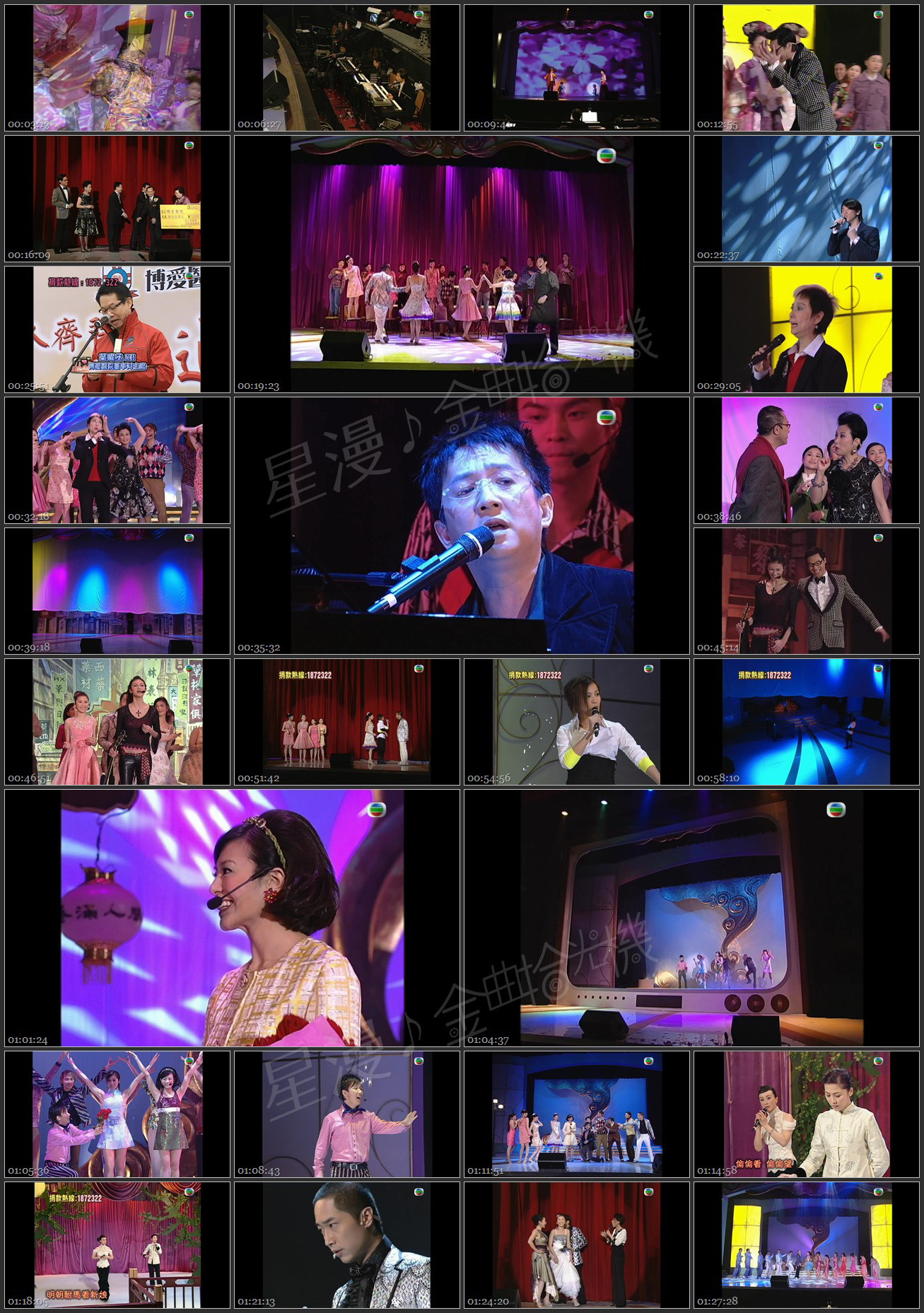 图片[1]-博爱欢乐传万家 2006 [1080P/TS源码/6.14G]-金曲拾光机 - MusiCore@乐影带