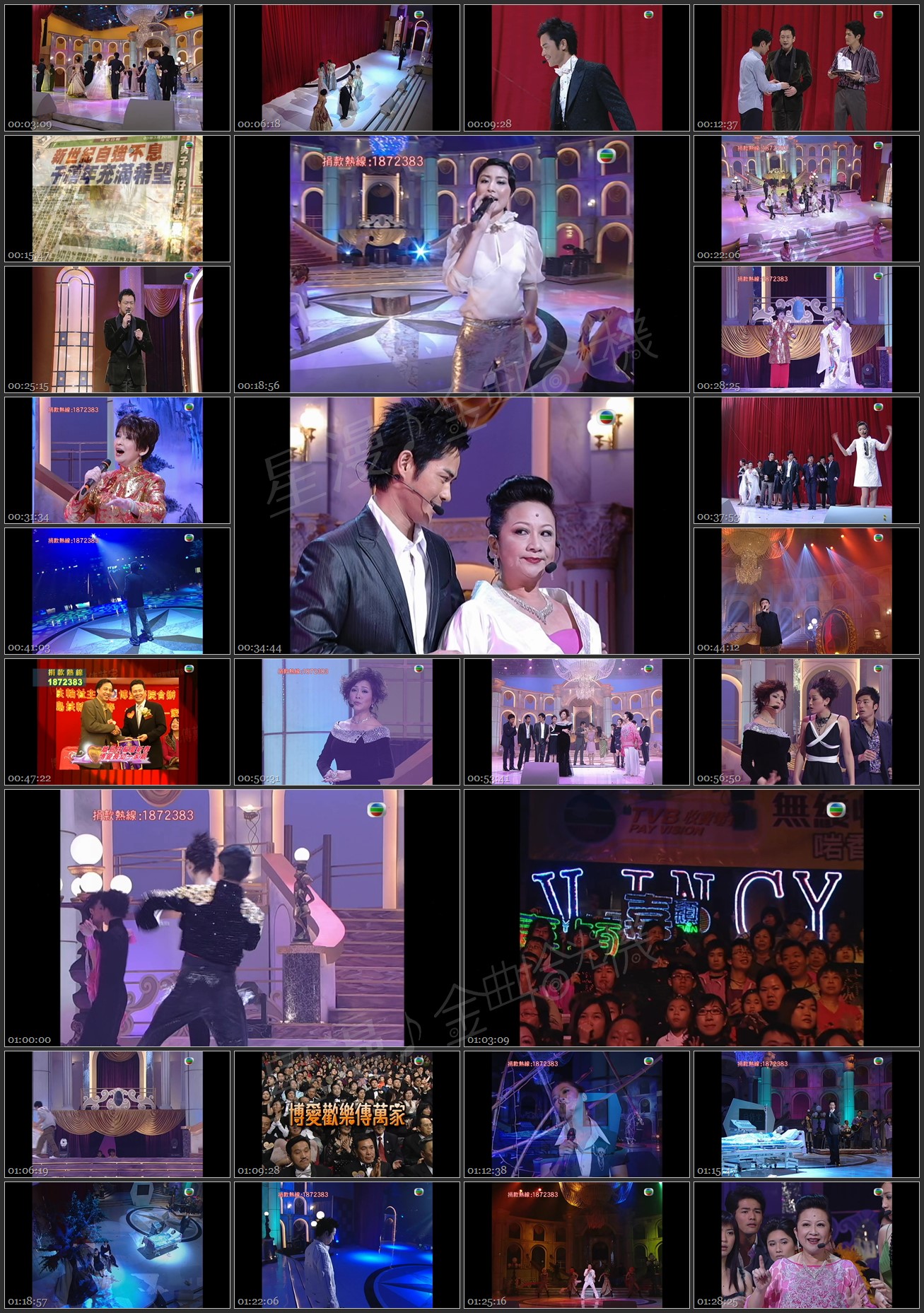 图片[1]-博爱欢乐传万家 2007 [1080P/TS源码/5.98G]-金曲拾光机 - MusiCore@乐影带