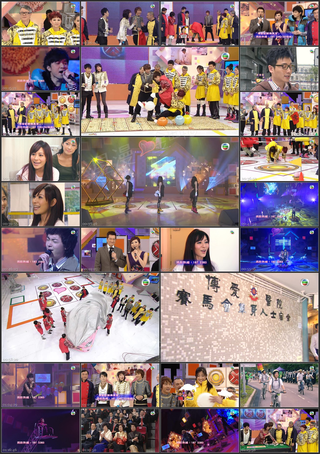 图片[1]-博爱欢乐传万家 2010 [1080P/TS源码/5.87G]-金曲拾光机 - MusiCore@乐影带