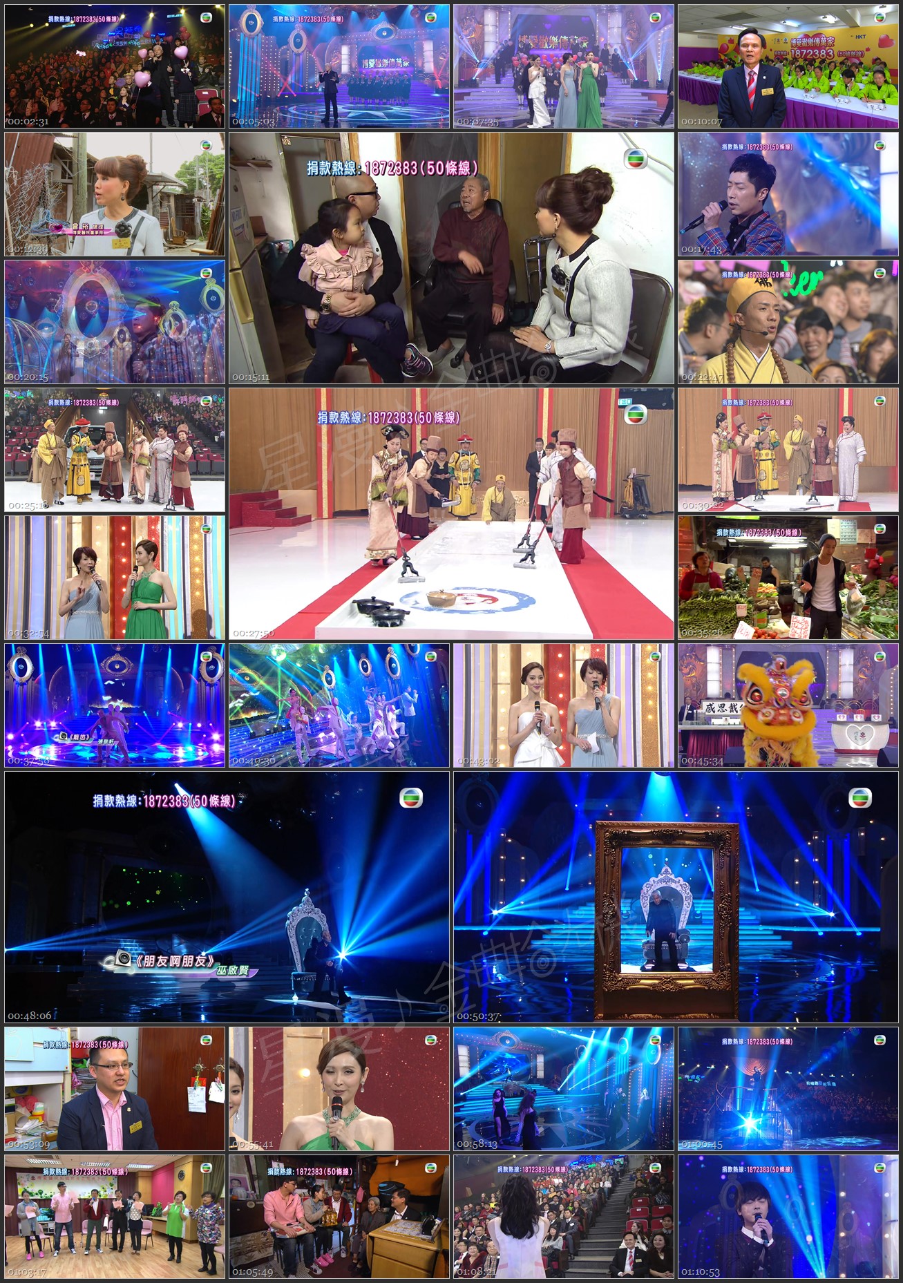 图片[1]-博爱欢乐传万家 2014 [1080P/TS源码/5.06G]-金曲拾光机 - MusiCore@乐影带