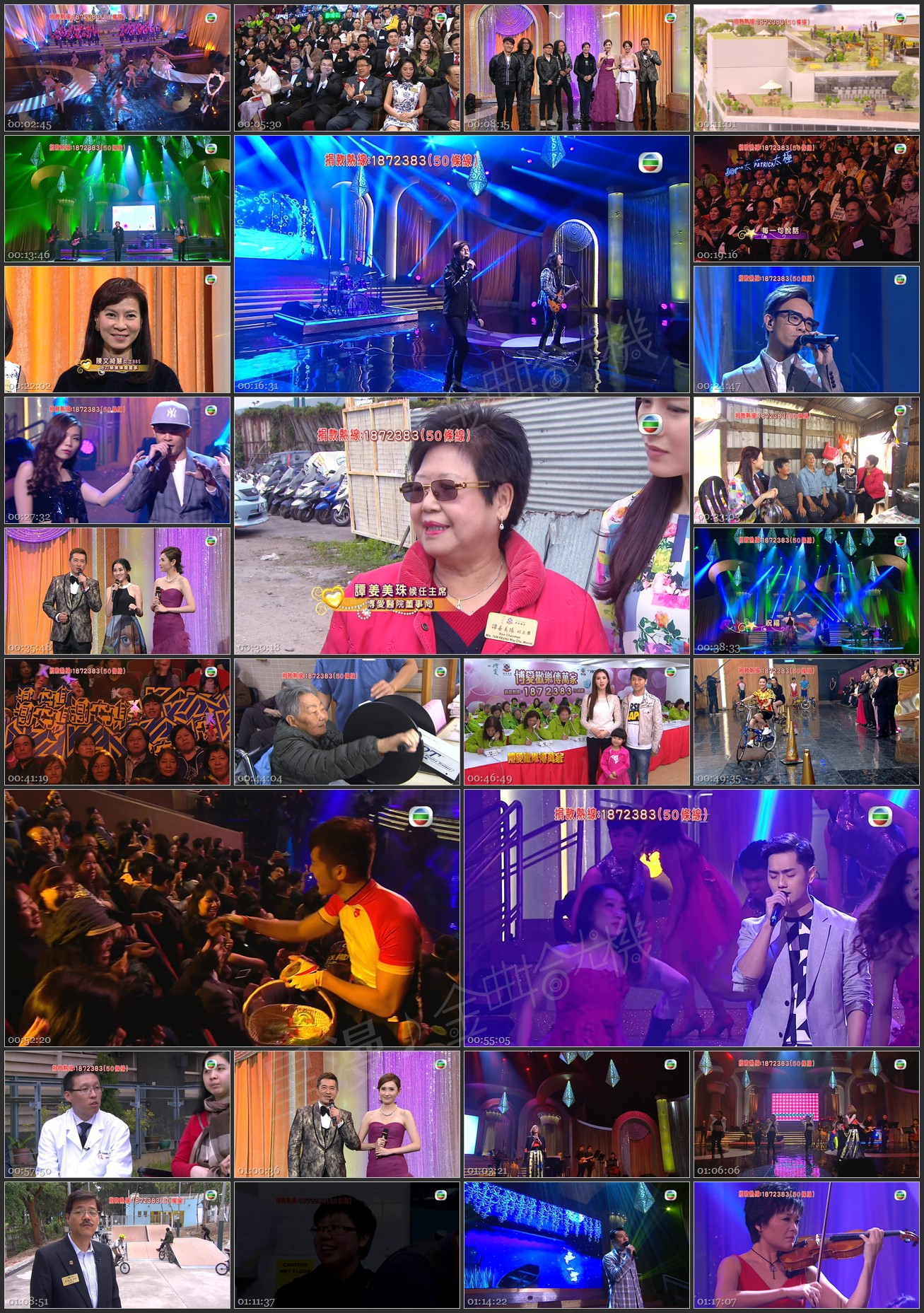 图片[1]-博爱欢乐传万家 2015 [1080P/TS源码/5.33G]-金曲拾光机 - MusiCore@乐影带