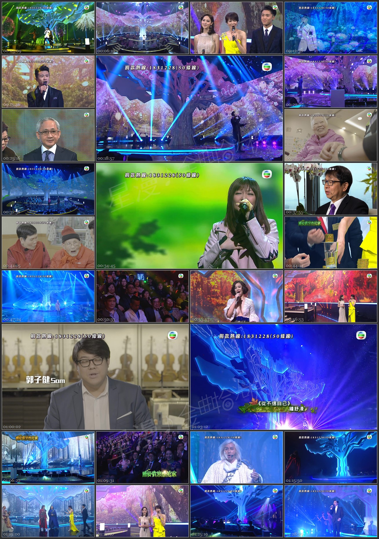 图片[1]-博爱欢乐传万家 2017 [1080P/TS源码/6.06G]-金曲拾光机 - MusiCore@乐影带