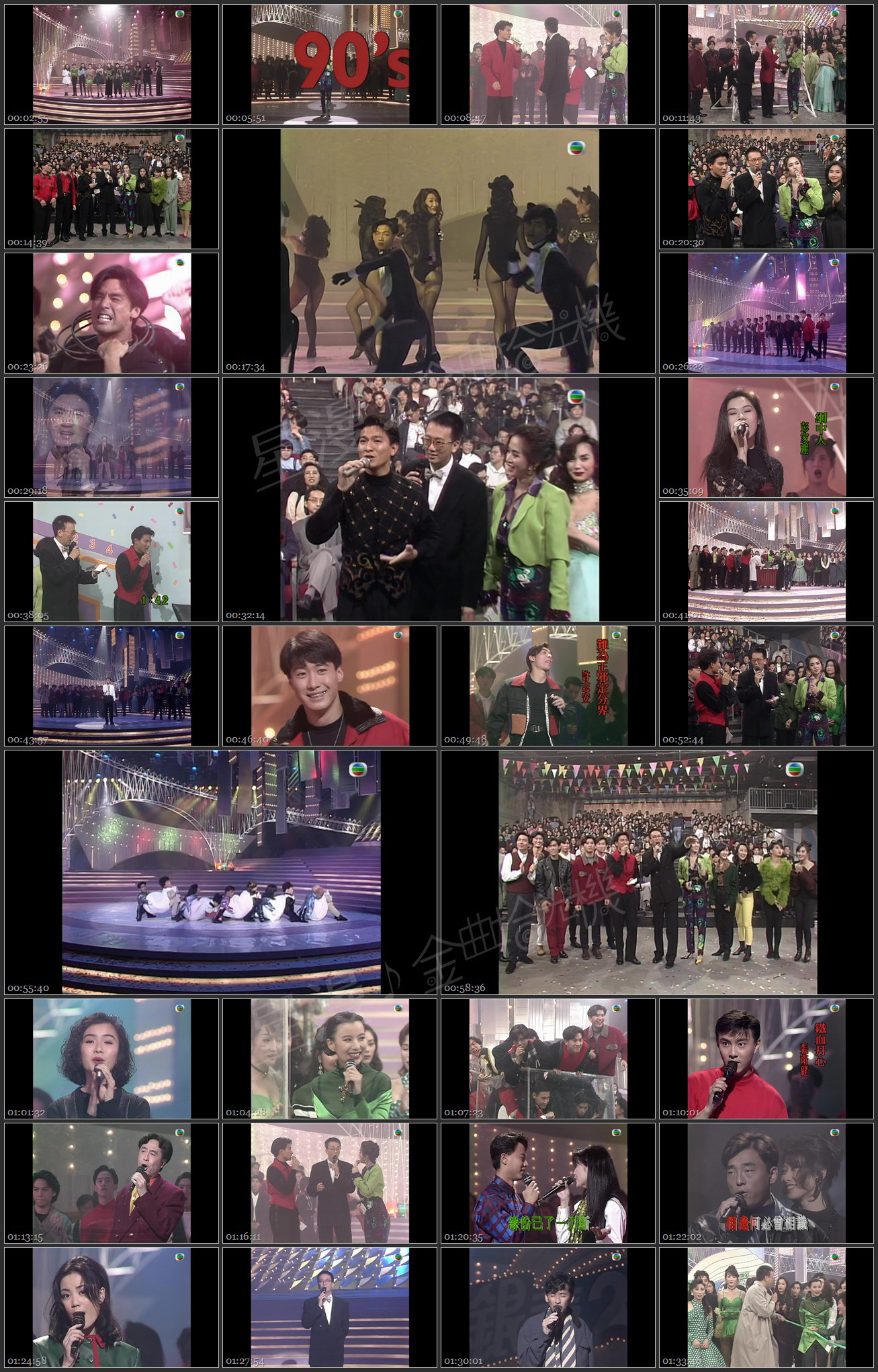 图片[2]-1992年 翡翠歌星贺台庆 (4K修复版) (4K修复版) [2160P/MP4/6.23G]-金曲拾光机 - MusiCore@乐影带