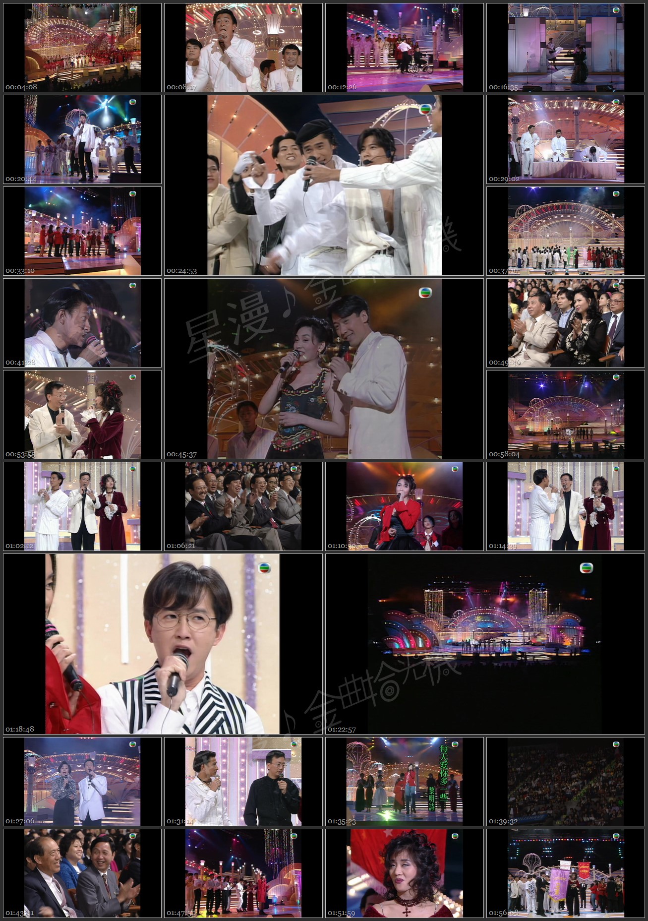 图片[2]-1993年 翡翠歌星贺台庆 (4K修复版) (4K修复版) [2160P/MP4/7.78G]-金曲拾光机 - MusiCore@乐影带