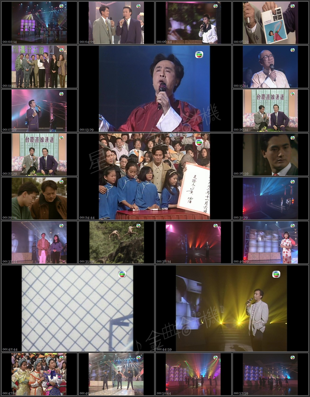 图片[1]-1992 情浓廿五载金曲之夜 [1080P/TS源码/3.68G]-金曲拾光机 - MusiCore@乐影带
