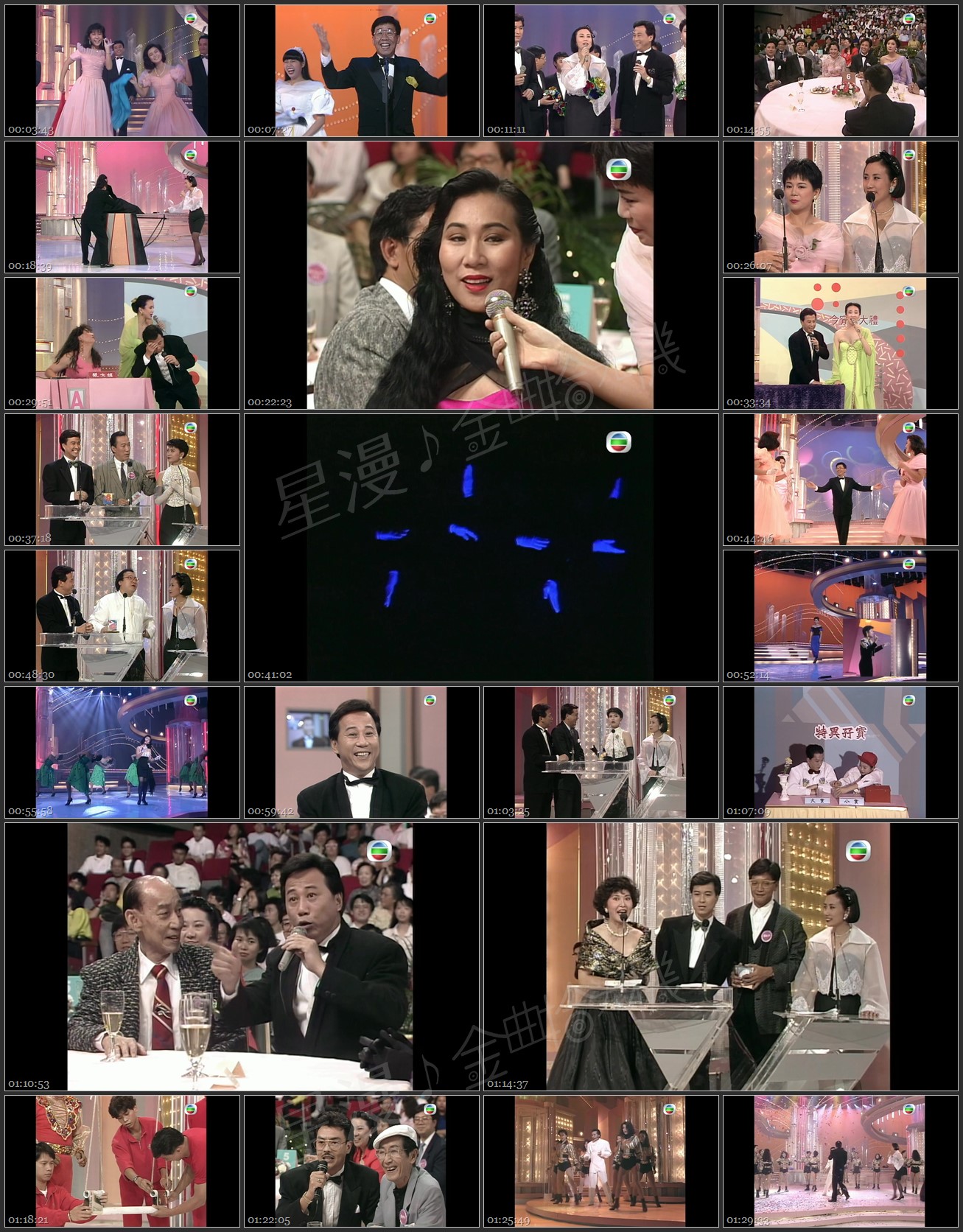 图片[1]-1990 欢乐今宵6000次 [1080P/TS源码/6.15G]-金曲拾光机 - MusiCore@乐影带