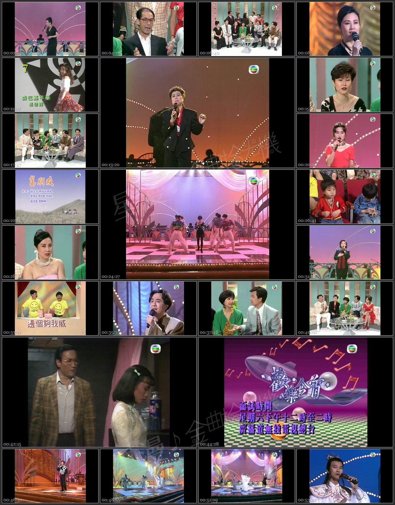 图片[1]-1992 翡翠金曲多年情 [1080P/TS源码/3.6G]-金曲拾光机 - MusiCore@乐影带