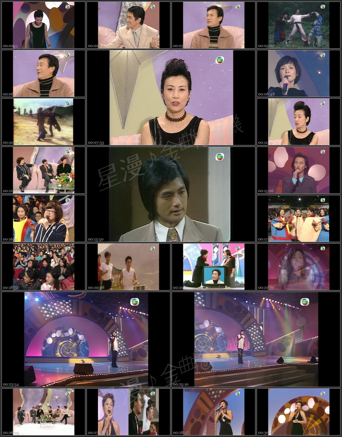 图片[1]-1997 翡翠金曲灿烂齐欢唱 [1080P/TS源码/2.07G]-金曲拾光机 - MusiCore@乐影带