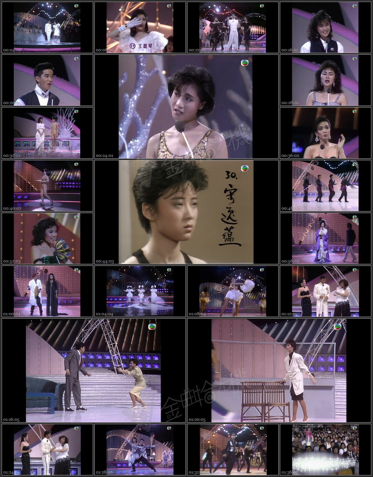 图片[2]-1986 一九八六年电视小姐竞选 [共2集] [1080P/TS源码/4.2G+4.63G]-金曲拾光机 - MusiCore@乐影带