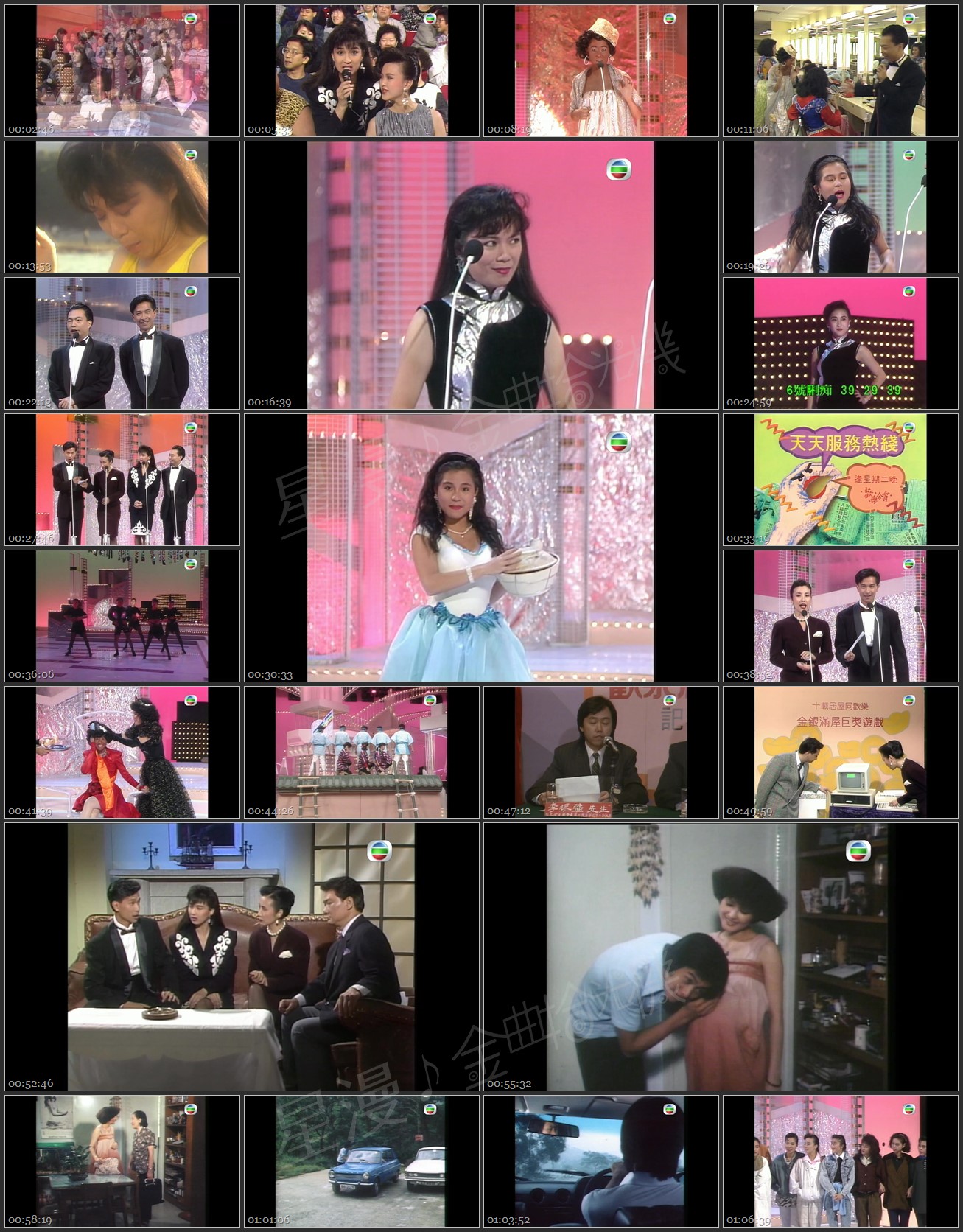 图片[1]-1988 国际「华妹」小姐竞选 [1080P/TS源码/2.56G]-金曲拾光机 - MusiCore@乐影带