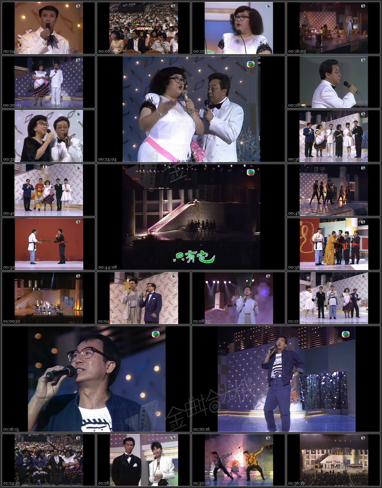 图片[1]-1989 群星共贺公益金 [1080P/TS源码/7.2G]-金曲拾光机 - MusiCore@乐影带