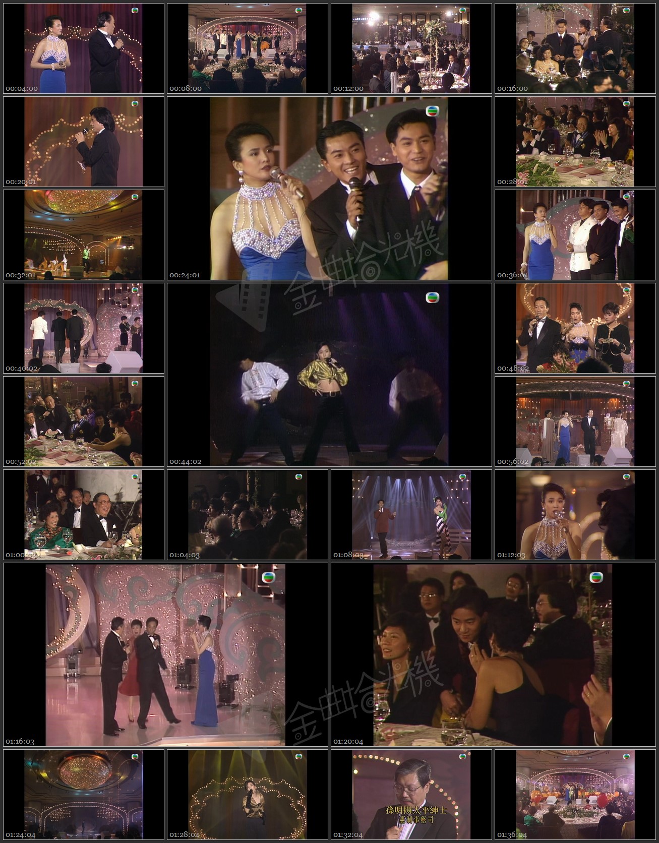 图片[1]-1991 公益金辉慈善夜 [1080P/TS源码/7.2G]-金曲拾光机 - MusiCore@乐影带
