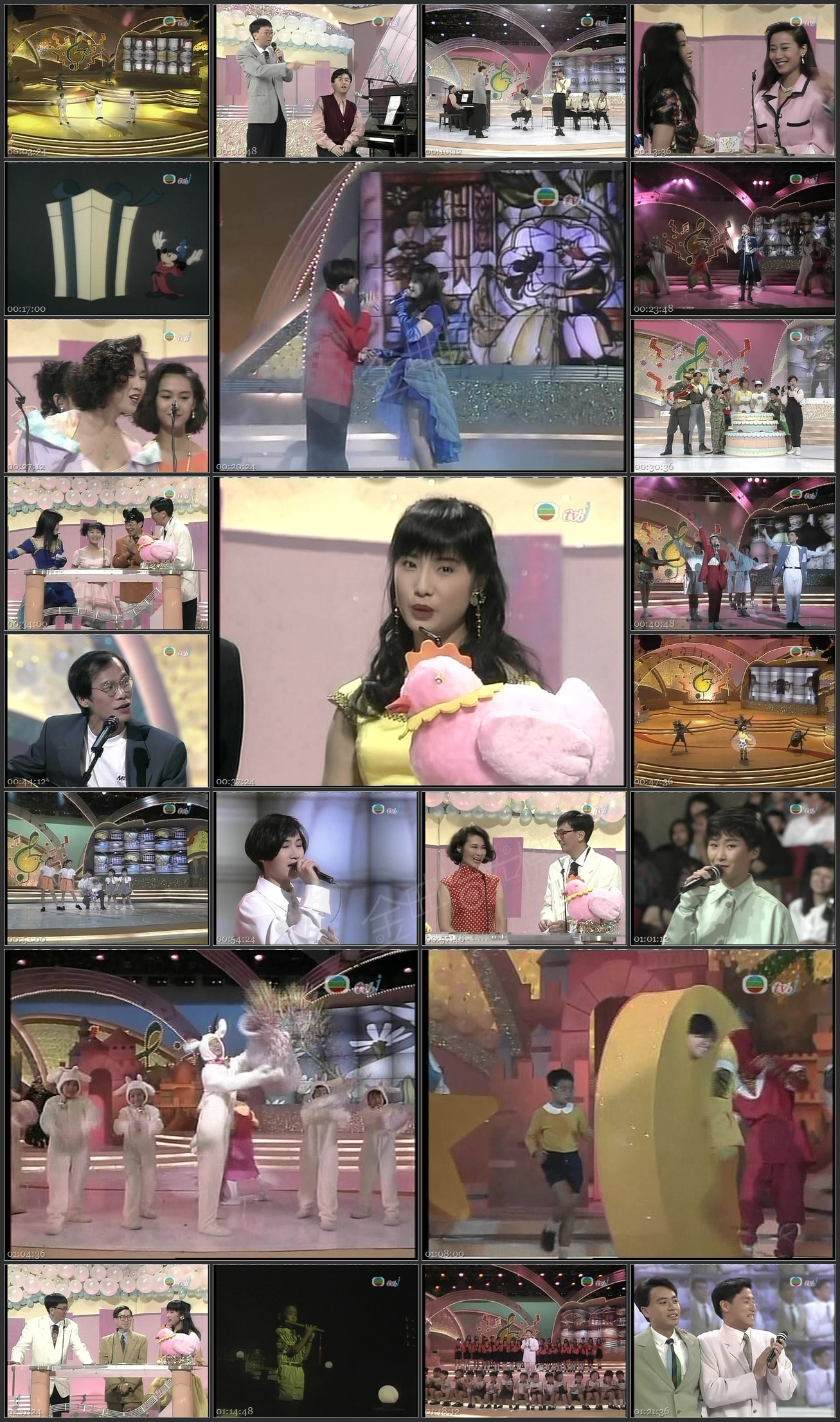 图片[1]-儿歌金曲颁奖典礼 1992 [576p/TS/5.62G丨1.4G] [tvbj翡翠卫星台丨录像带]-金曲拾光机 - MusiCore@乐影带