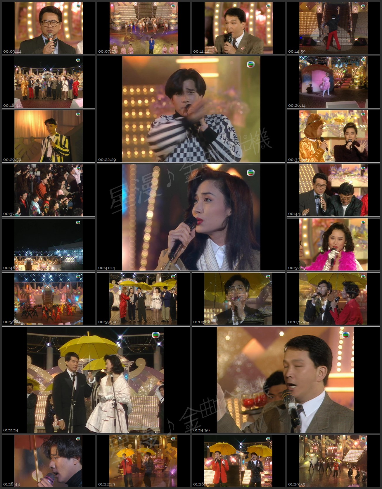 图片[1]-1992 群星公益大派对 [1080P/TS源码/6.87G]-金曲拾光机 - MusiCore@乐影带