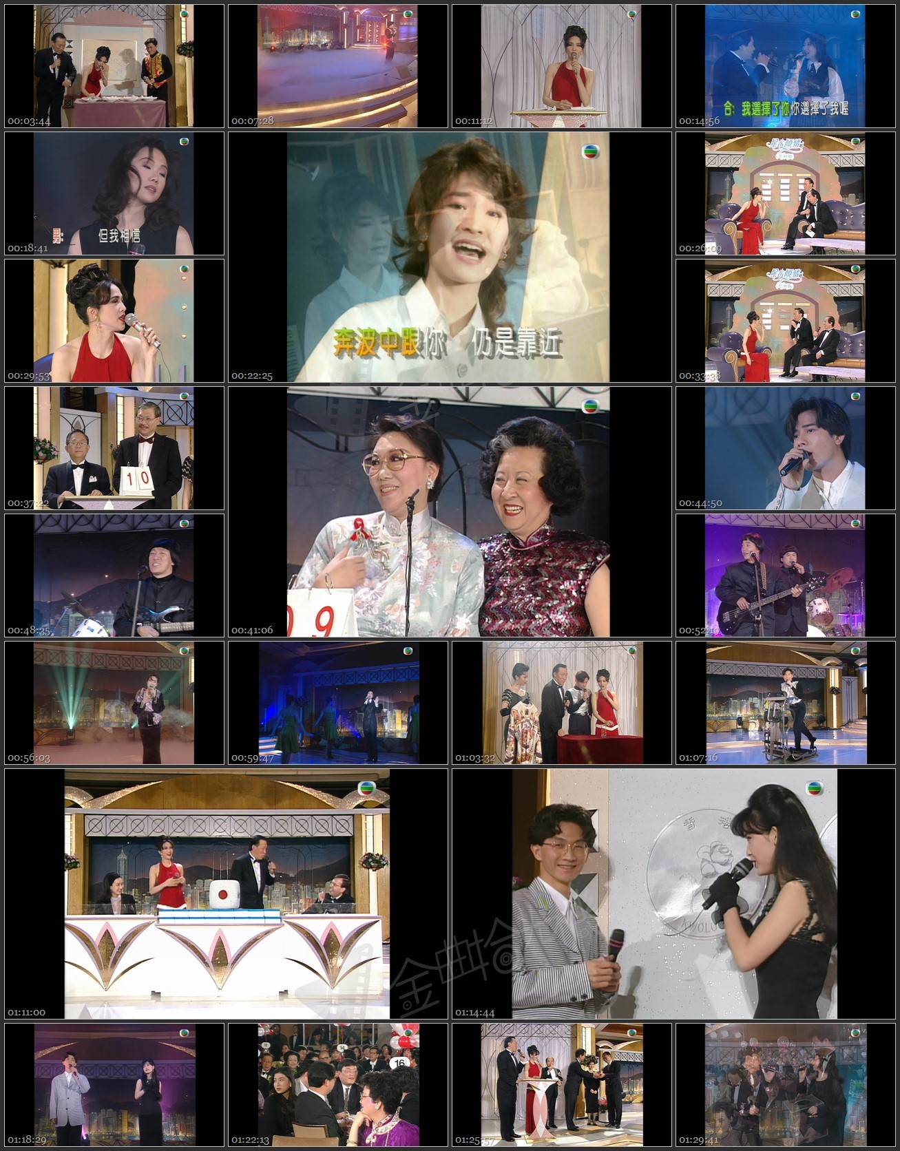 图片[1]-1993 公益金辉廿五年 [1080P/TS源码/6.92G]-金曲拾光机 - MusiCore@乐影带