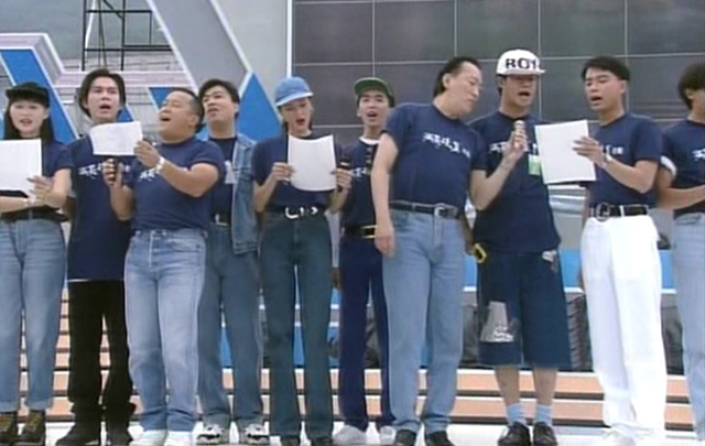 1993 减灾扶贫闭幕汇演 白天版