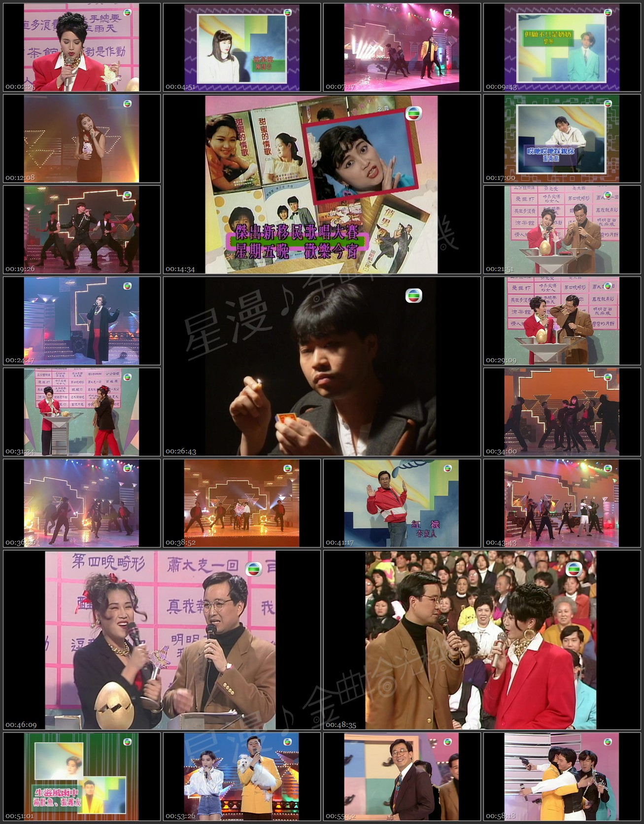 图片[1]-1993 哎吔乐坛颁奖礼 [1080P/TS源码/4.0G]-金曲拾光机 - MusiCore@乐影带