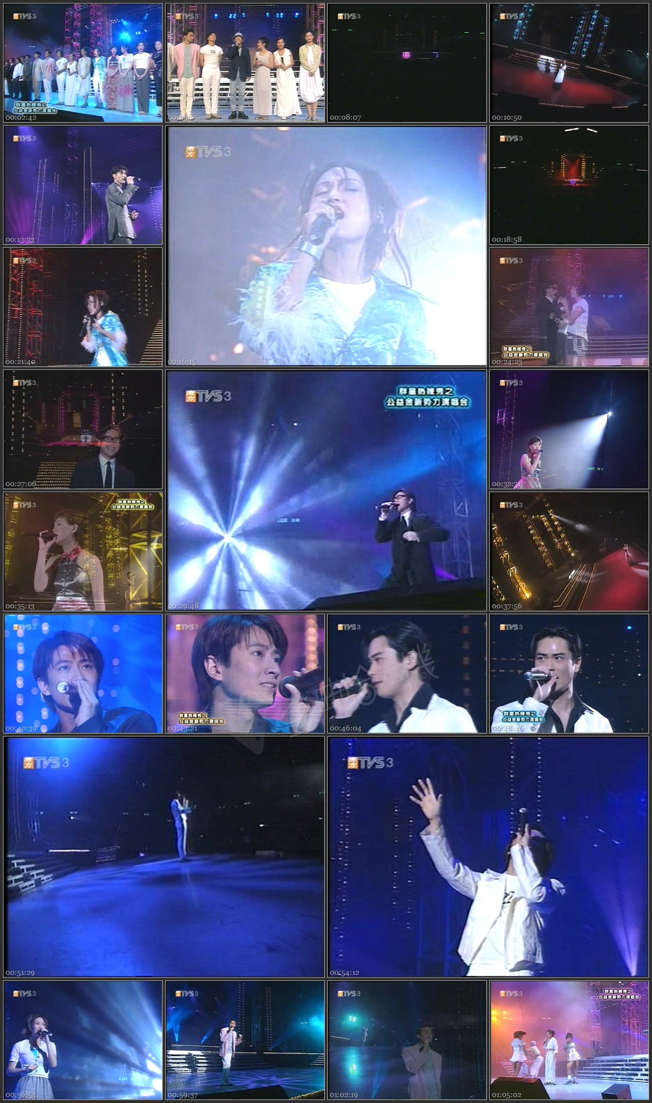 图片[2]-1995 公益金新势力演唱会 [576p/TS/4.09G丨2.73G] [tvbj翡翠卫星台丨TVS3南方台]-金曲拾光机 - MusiCore@乐影带
