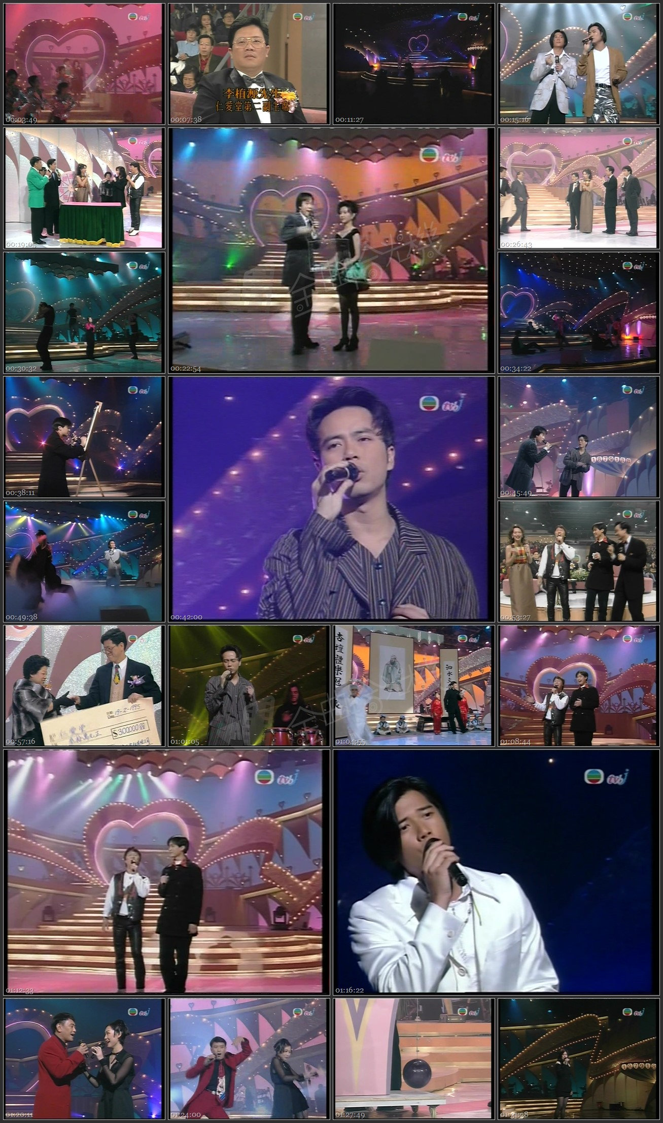 图片[1]-1995 星光灿烂仁爱堂 [576p/TS/3.16G] [tvbj翡翠卫星台]-金曲拾光机 - MusiCore@乐影带