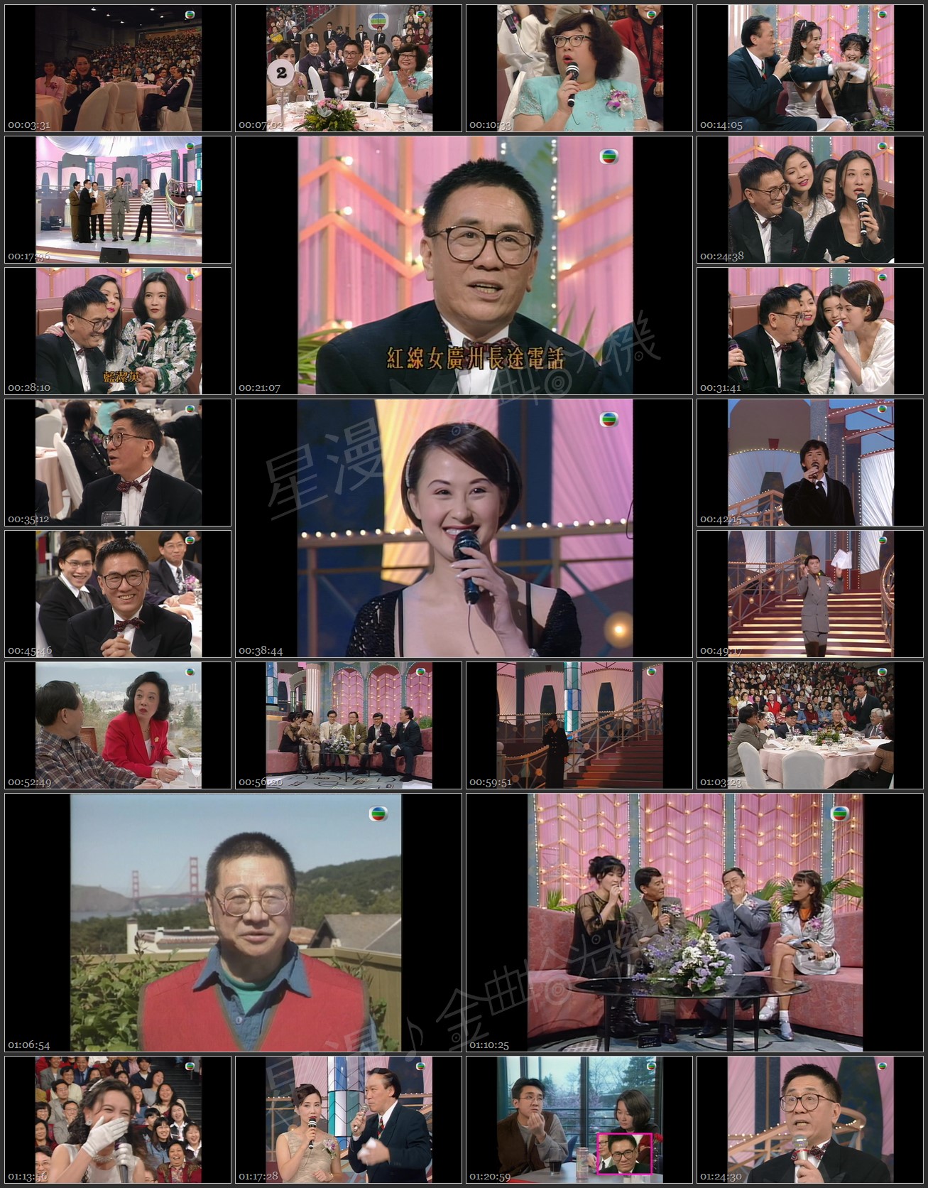 图片[1]-1995 霑沾自喜三十年 [1080P/TS源码/5.87G]-金曲拾光机 - MusiCore@乐影带