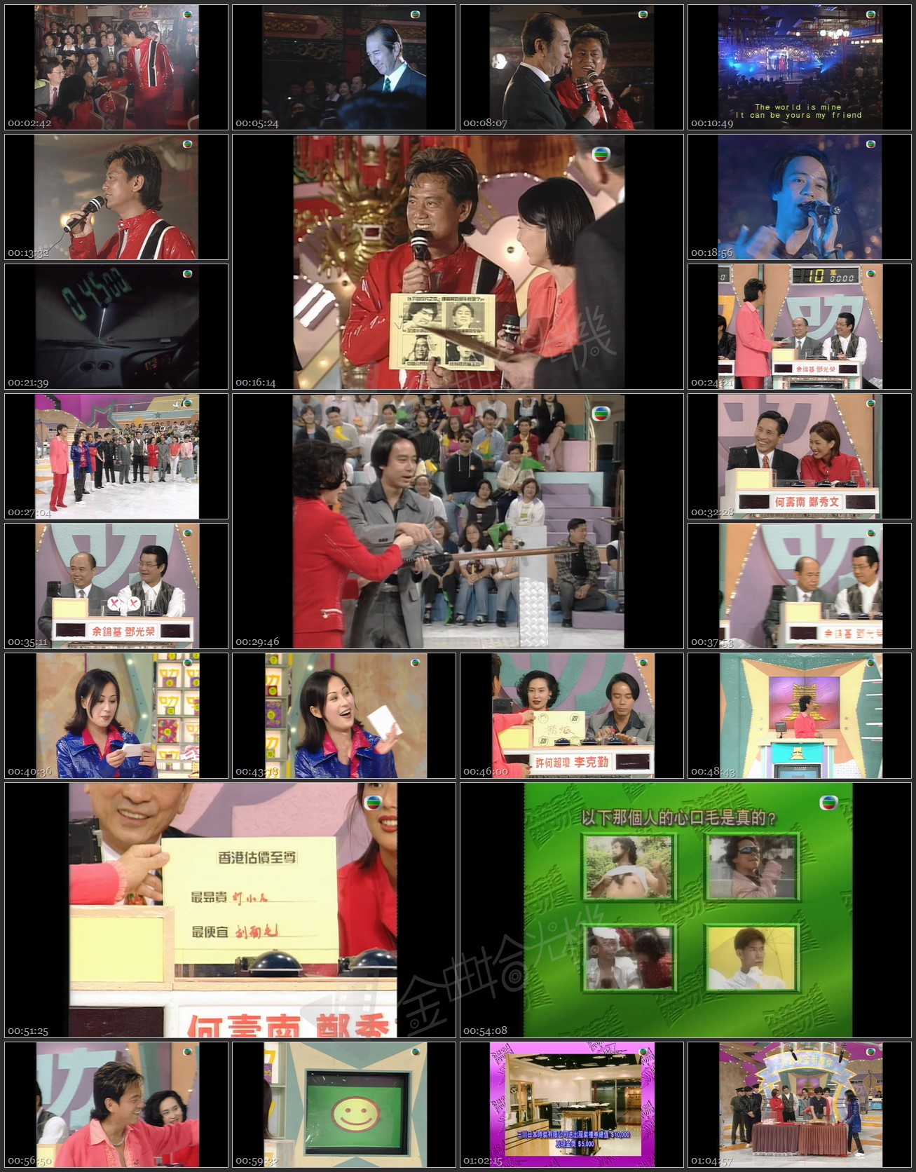 图片[1]-公益全港智叻星之珍宝叻王争霸成日咁叻 1996 [1080P/TS源码/4.38G]-金曲拾光机 - MusiCore@乐影带