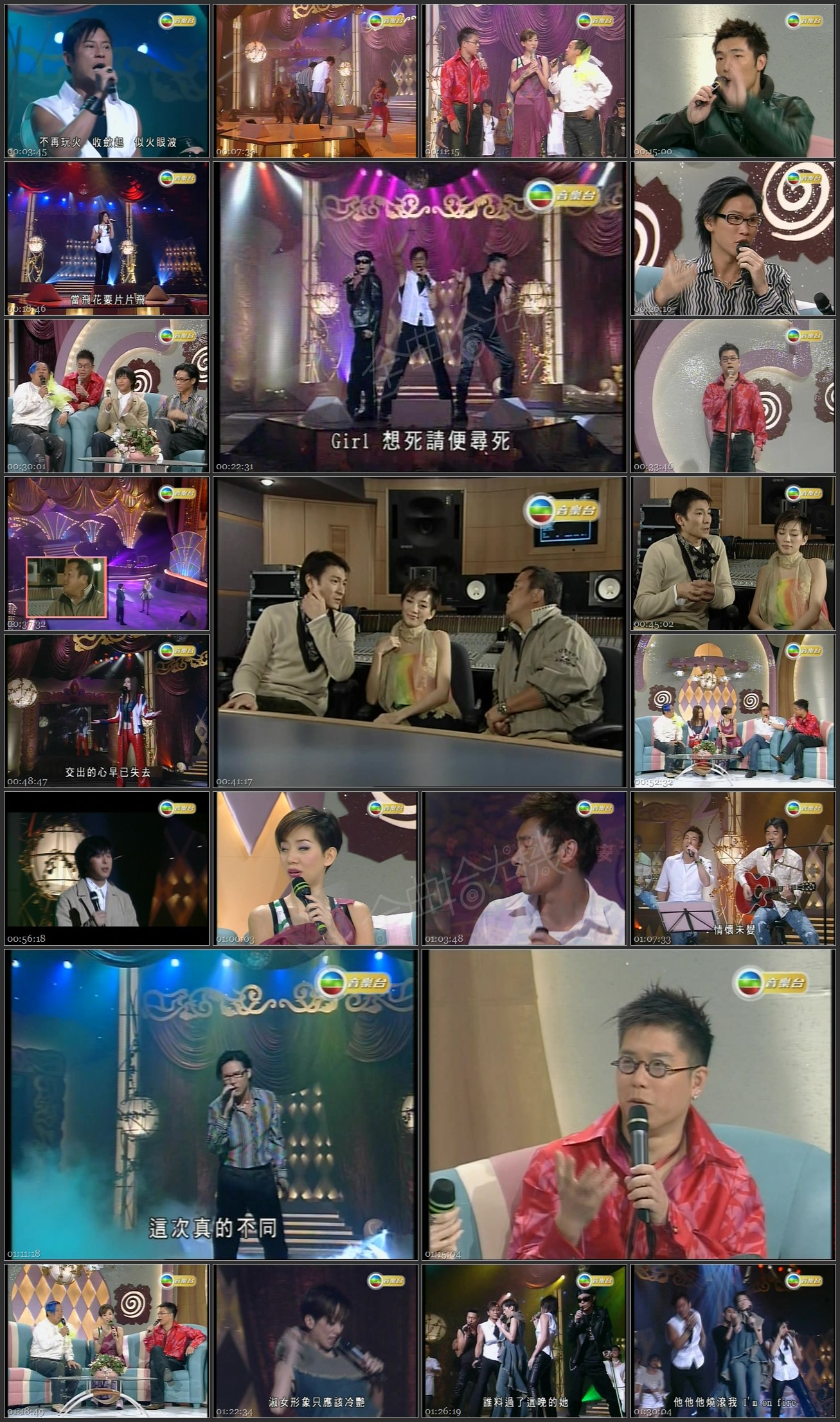 图片[1]-2002 绝代芳华倾情夜 [576p/VOB/6.26G] [TVB音乐台]-金曲拾光机 - MusiCore@乐影带