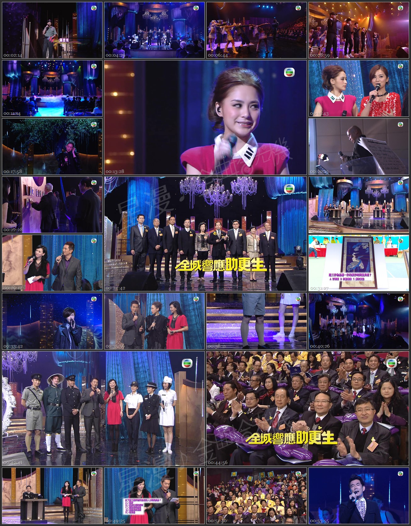 图片[1]-2011 全城响应助更生 [1080P/TS源码/3.75G]-金曲拾光机 - MusiCore@乐影带