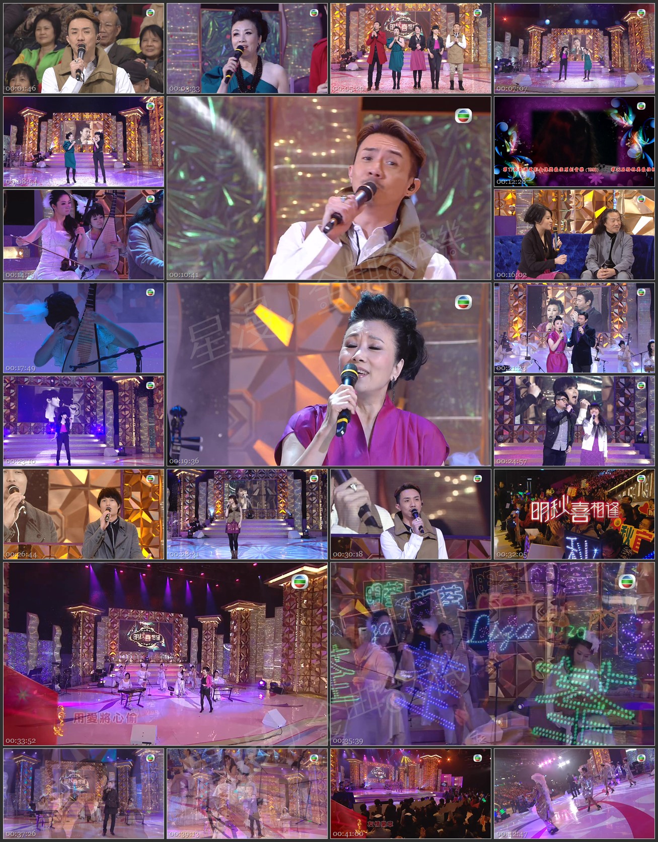 图片[1]-2011 明秋喜相逢 [1080P/TS源码/1.59G]-金曲拾光机 - MusiCore@乐影带