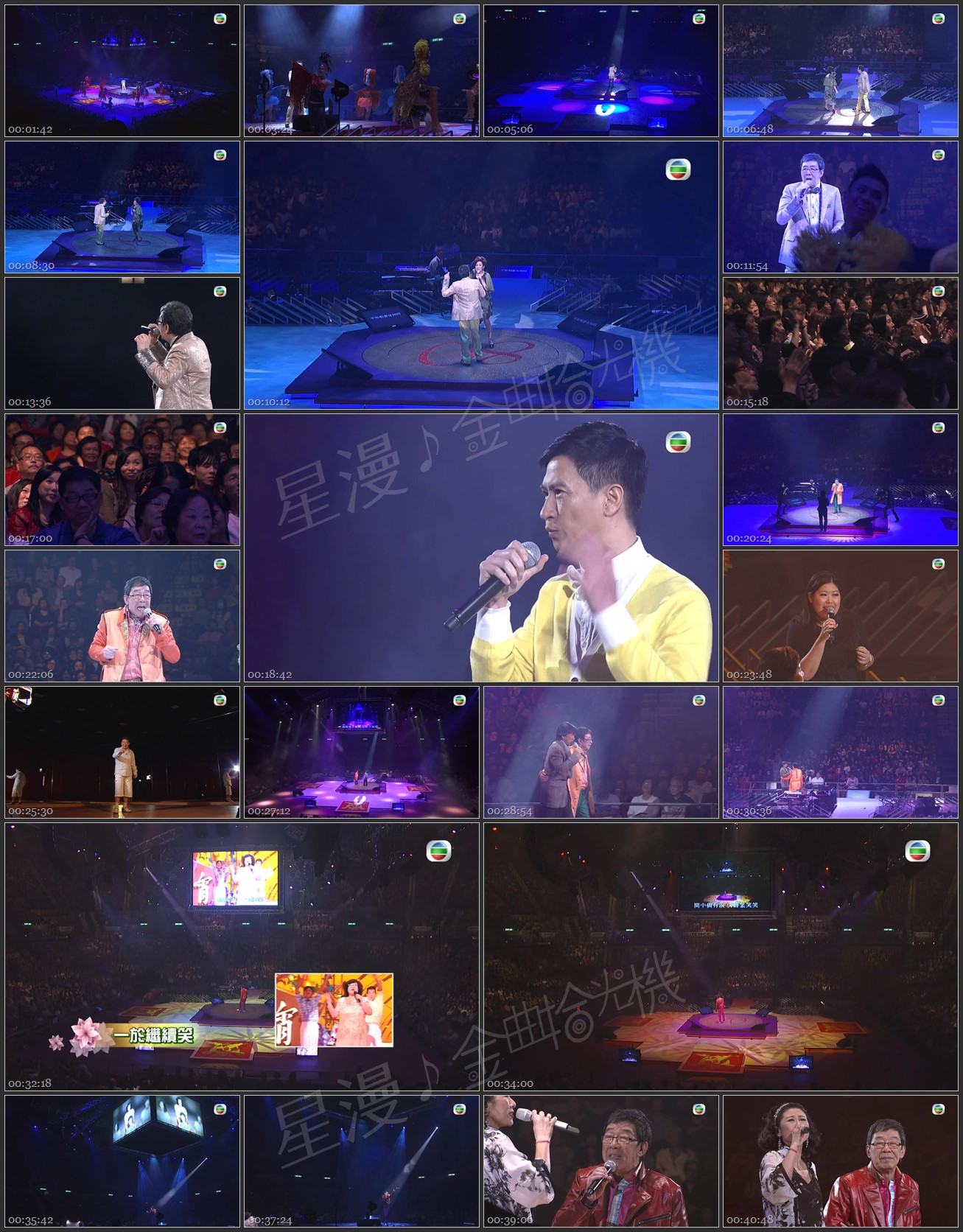 图片[1]-2012 亲情相聚真枫Show [共2集] [1080P/TS源码/2.98G]-金曲拾光机 - MusiCore@乐影带