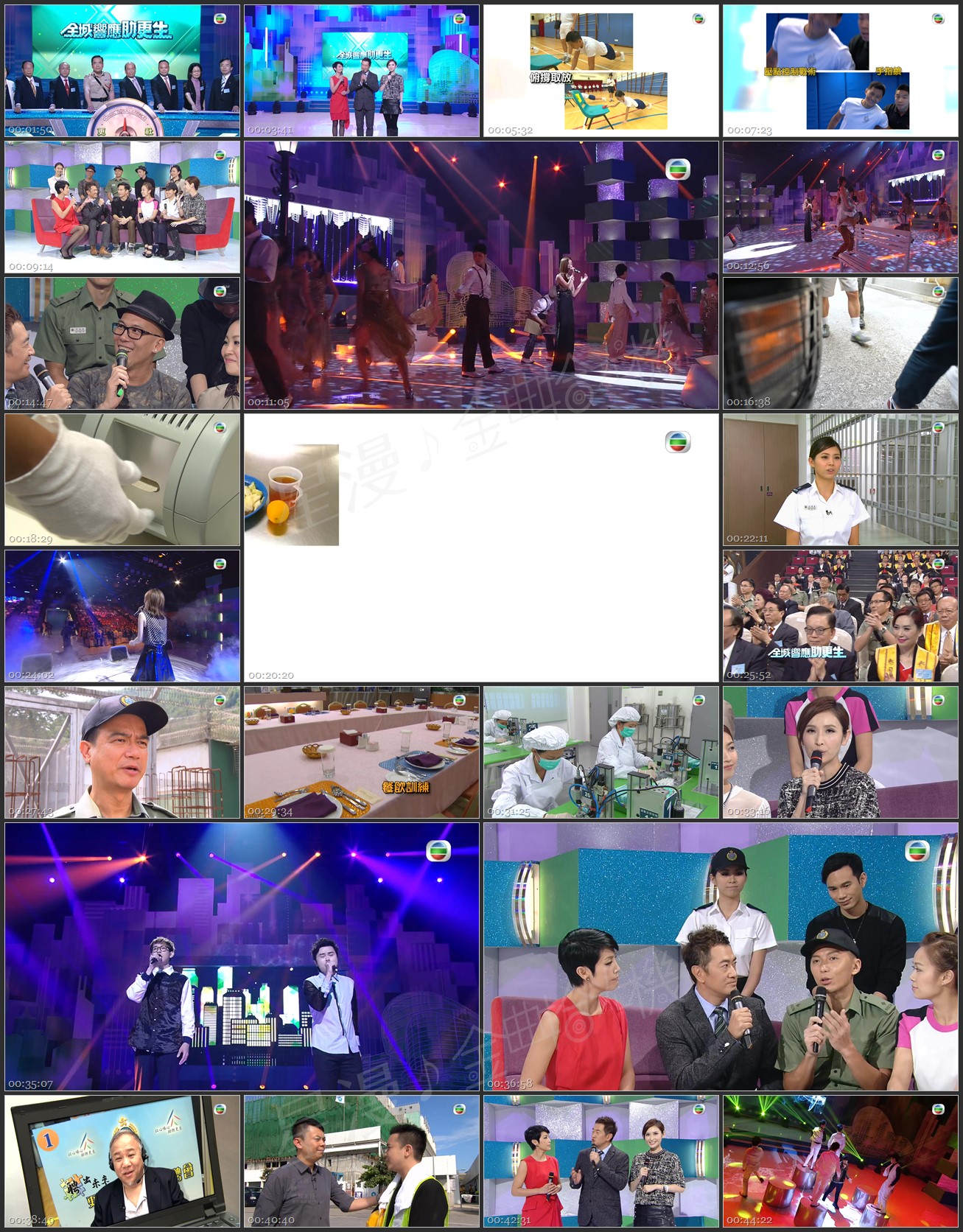 图片[1]-2014 全城响应助更生 [1080P/TS源码/3.13G]-金曲拾光机 - MusiCore@乐影带