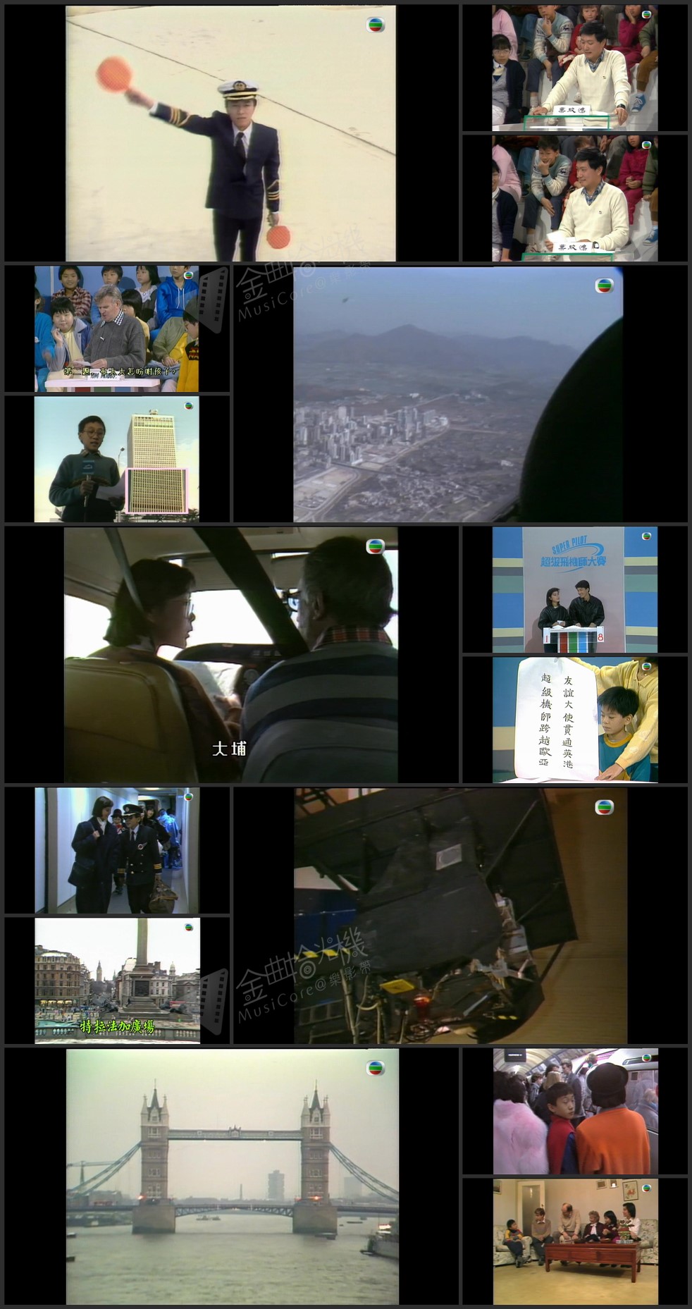 图片[1]-430穿梭机之超级飞机师的诞生 1986 [1080P/TS源码/3.39G]-金曲拾光机 - MusiCore@乐影带