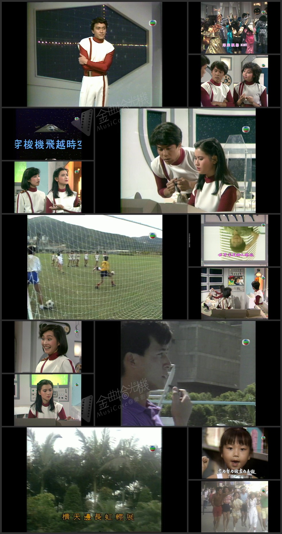 图片[1]-穿梭机飞越时空 1983 [1080P/TS源码/2.98G]-金曲拾光机 - MusiCore@乐影带