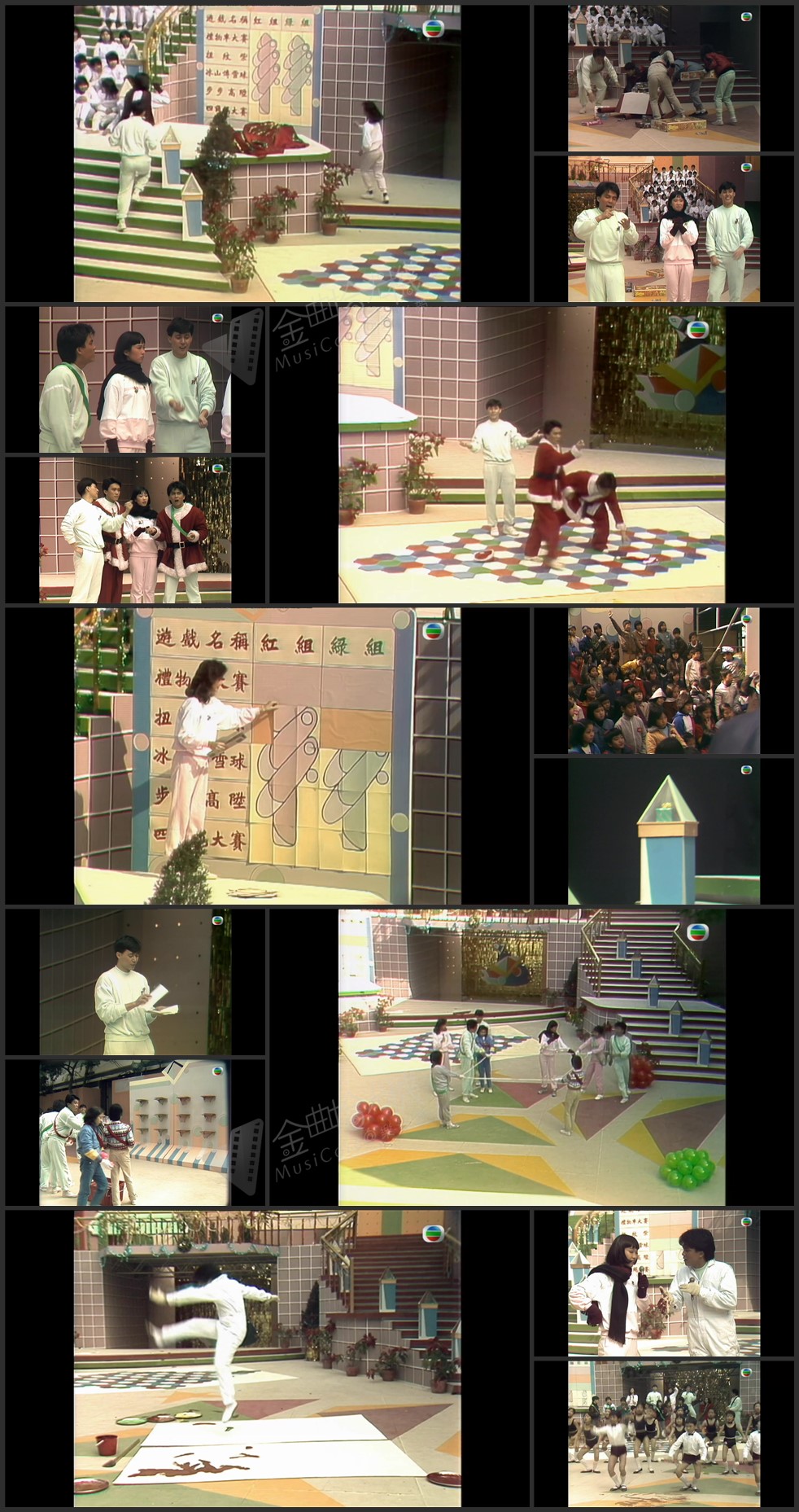 图片[1]-430穿梭同欢圣诞节 1984 [1080P/TS源码/2.55G]-金曲拾光机 - MusiCore@乐影带