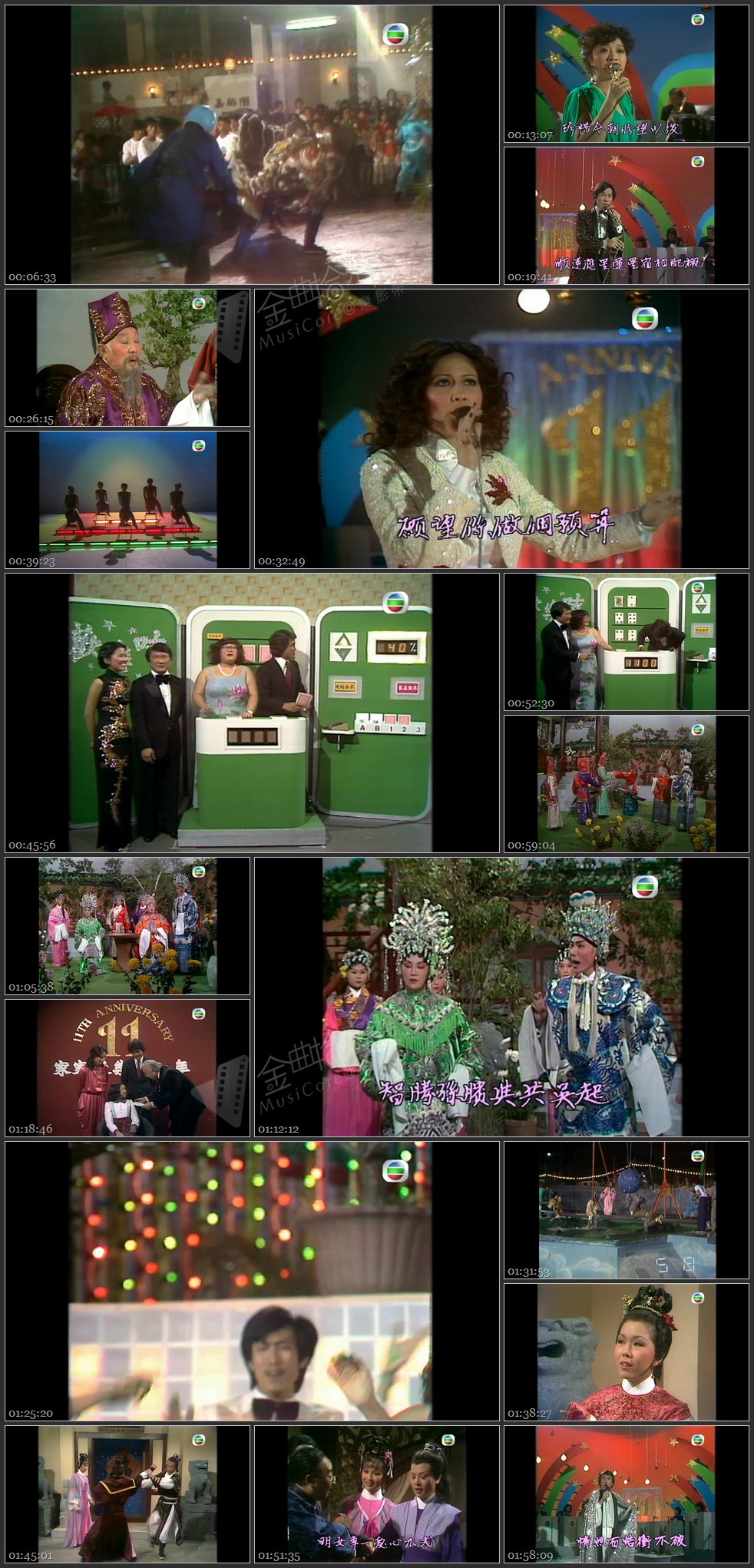 图片[1]-1978年 欢乐今宵贺台庆 [1080P/TS源码/4.62G]-金曲拾光机 - MusiCore@乐影带