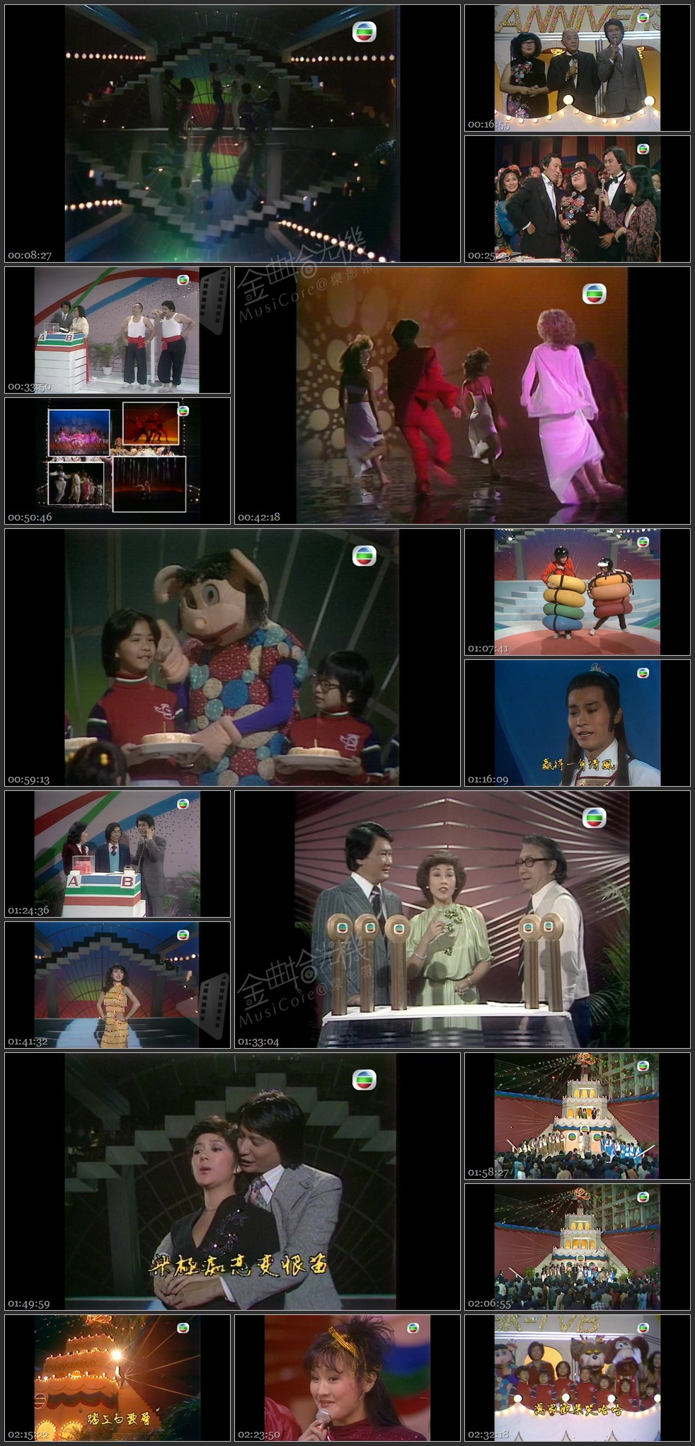 图片[1]-1979年 欢乐今宵贺十二周年台庆 [1080P/TS源码/10.3G]-金曲拾光机 - MusiCore@乐影带